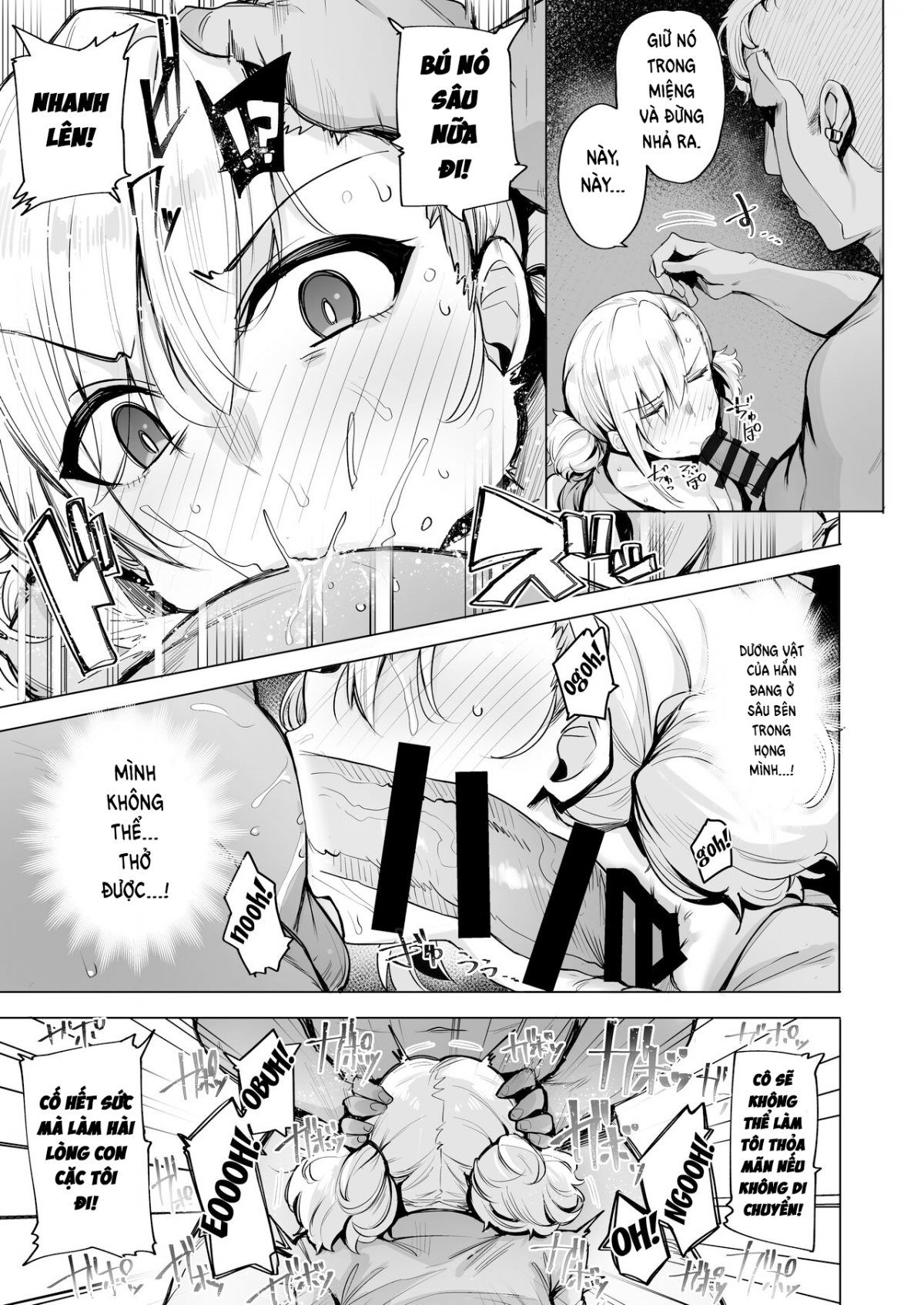 netorimura-chap-2-8 integer