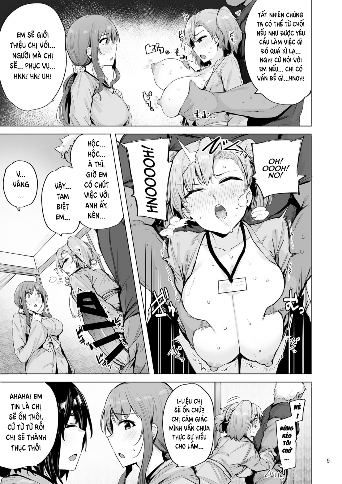 netorimura-chap-3-10 integer