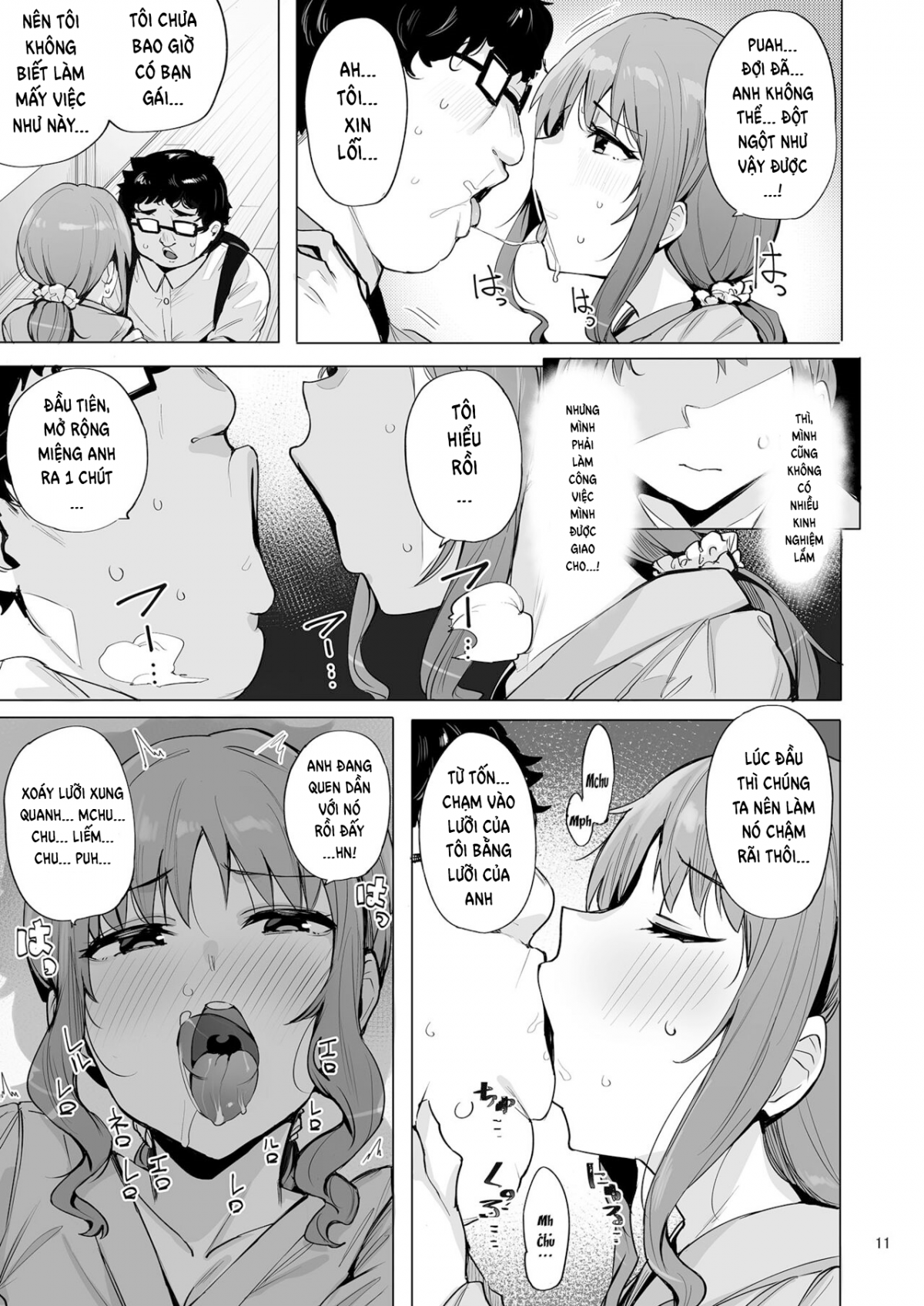 netorimura-chap-3-12 integer