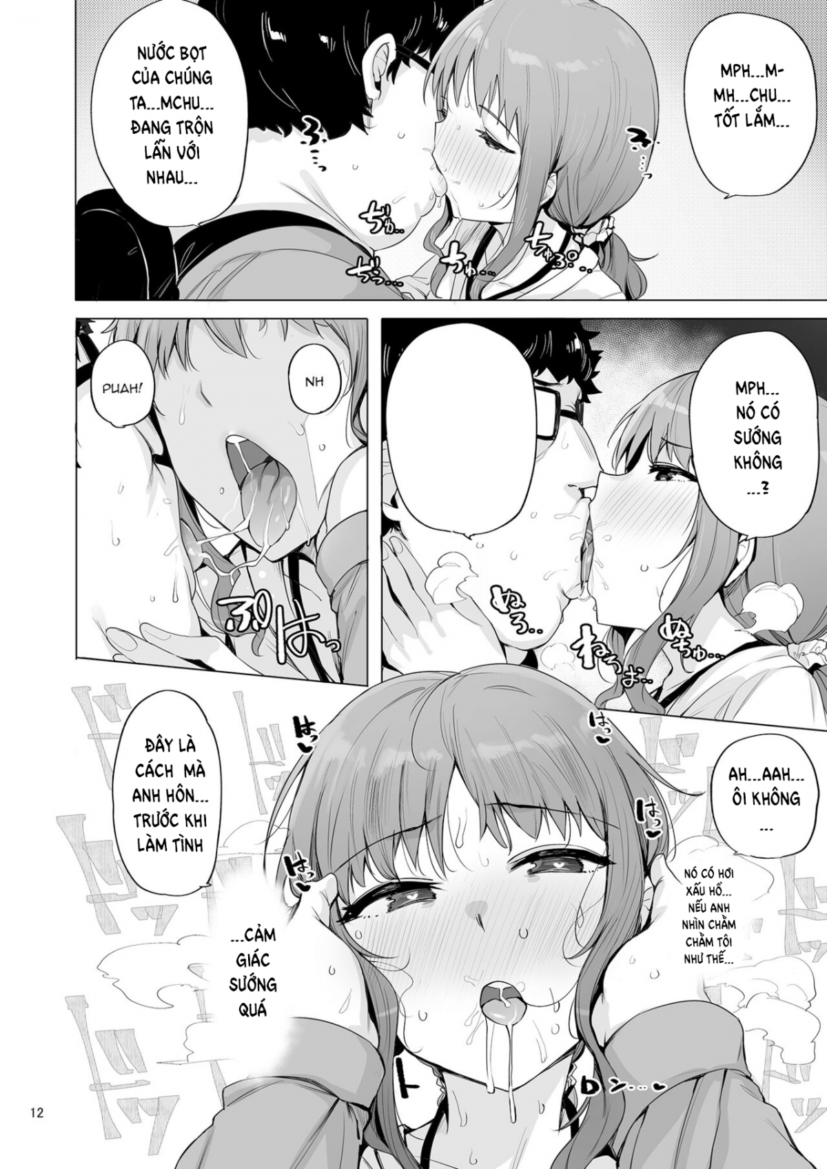 netorimura-chap-3-13 integer