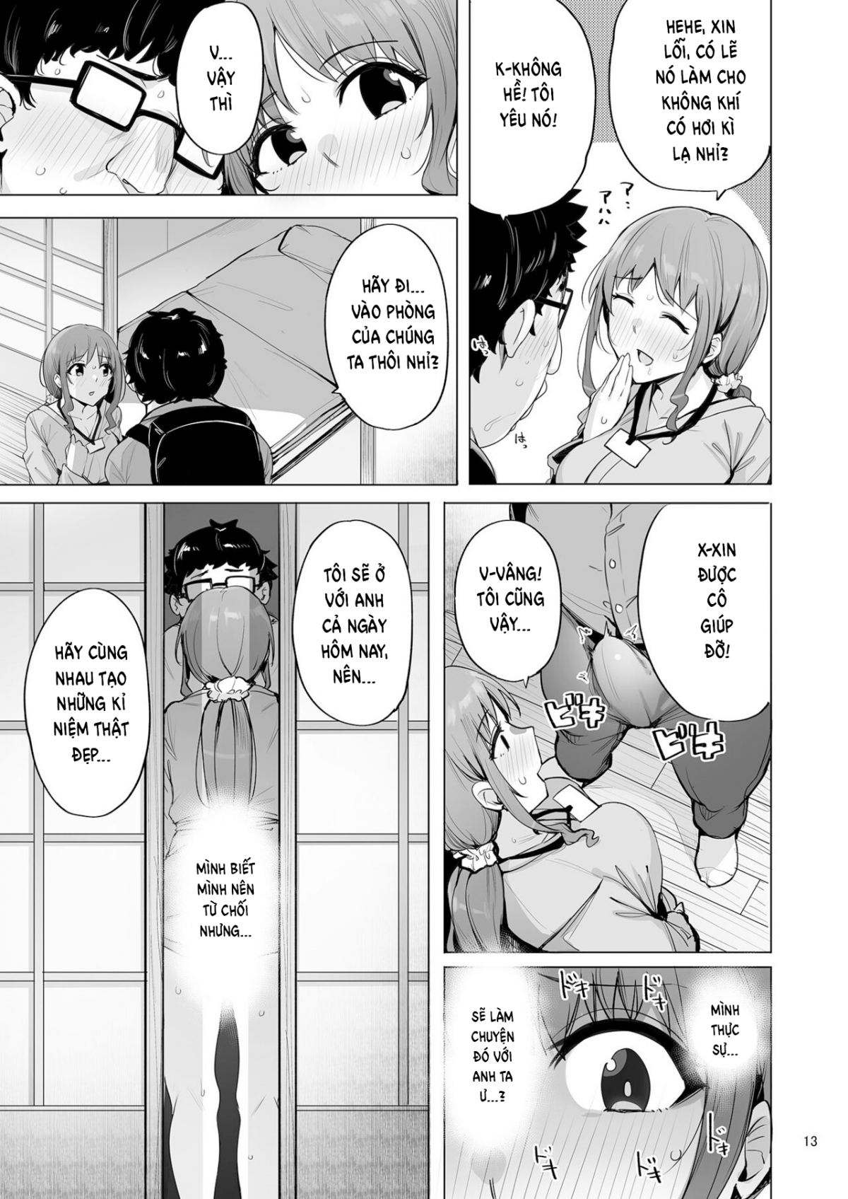 netorimura-chap-3-14 integer