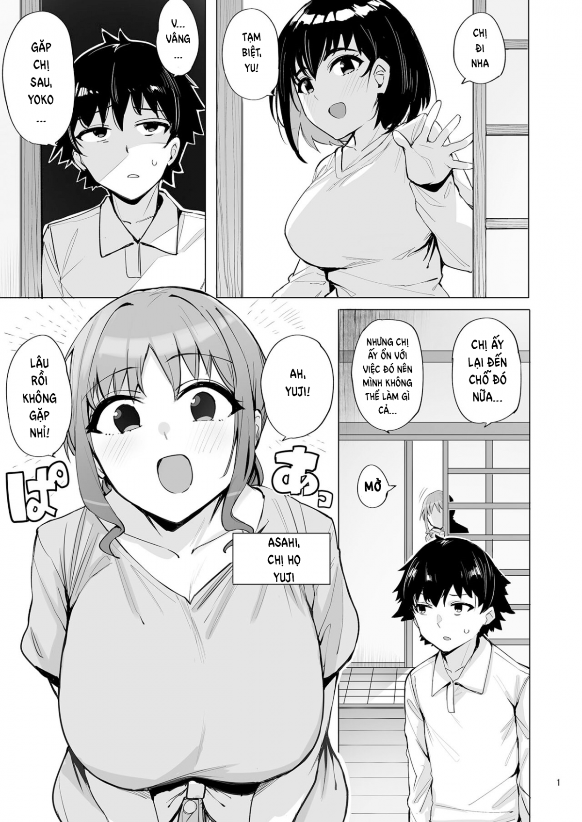 netorimura-chap-3-2 integer