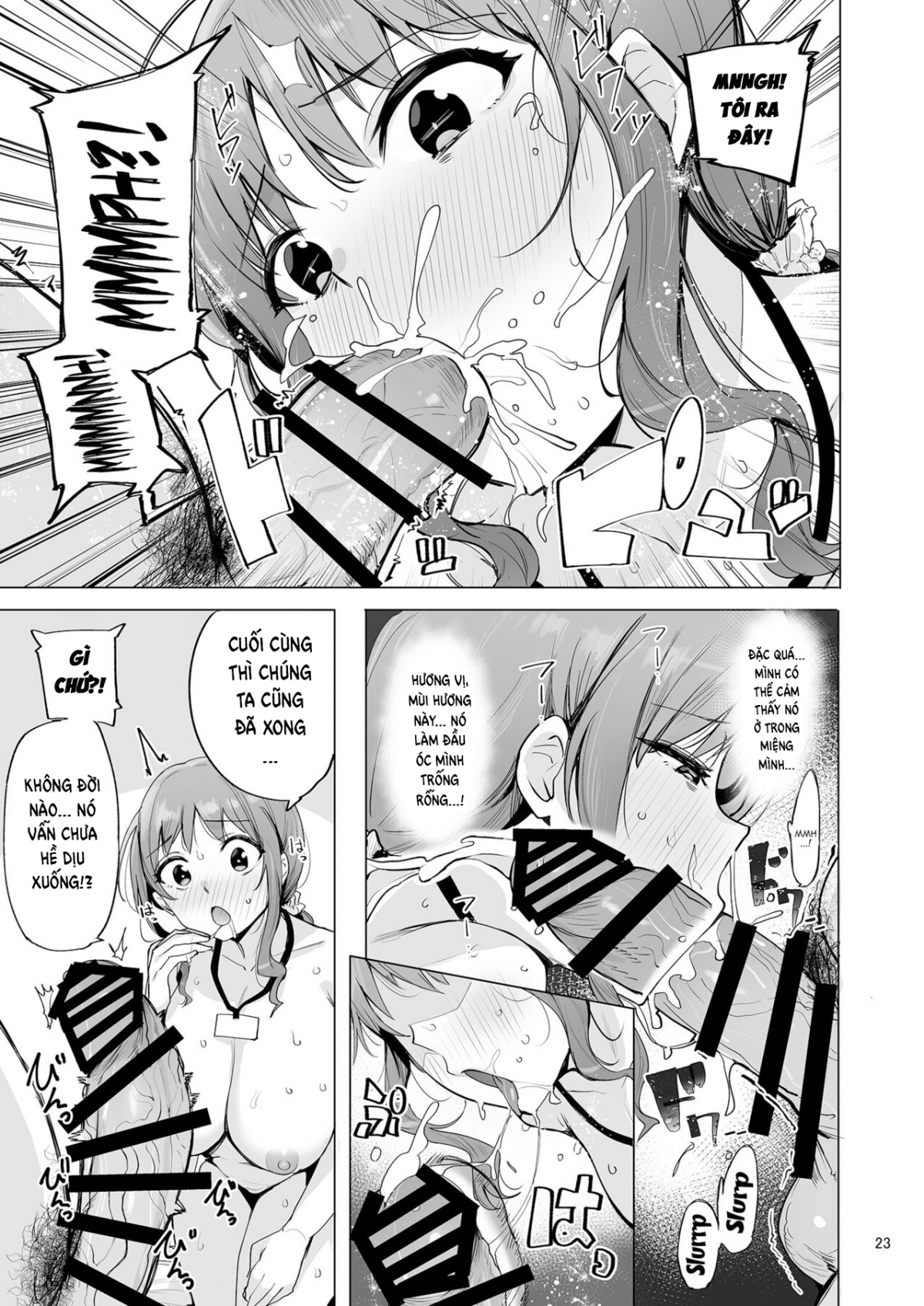 netorimura-chap-3-24 integer