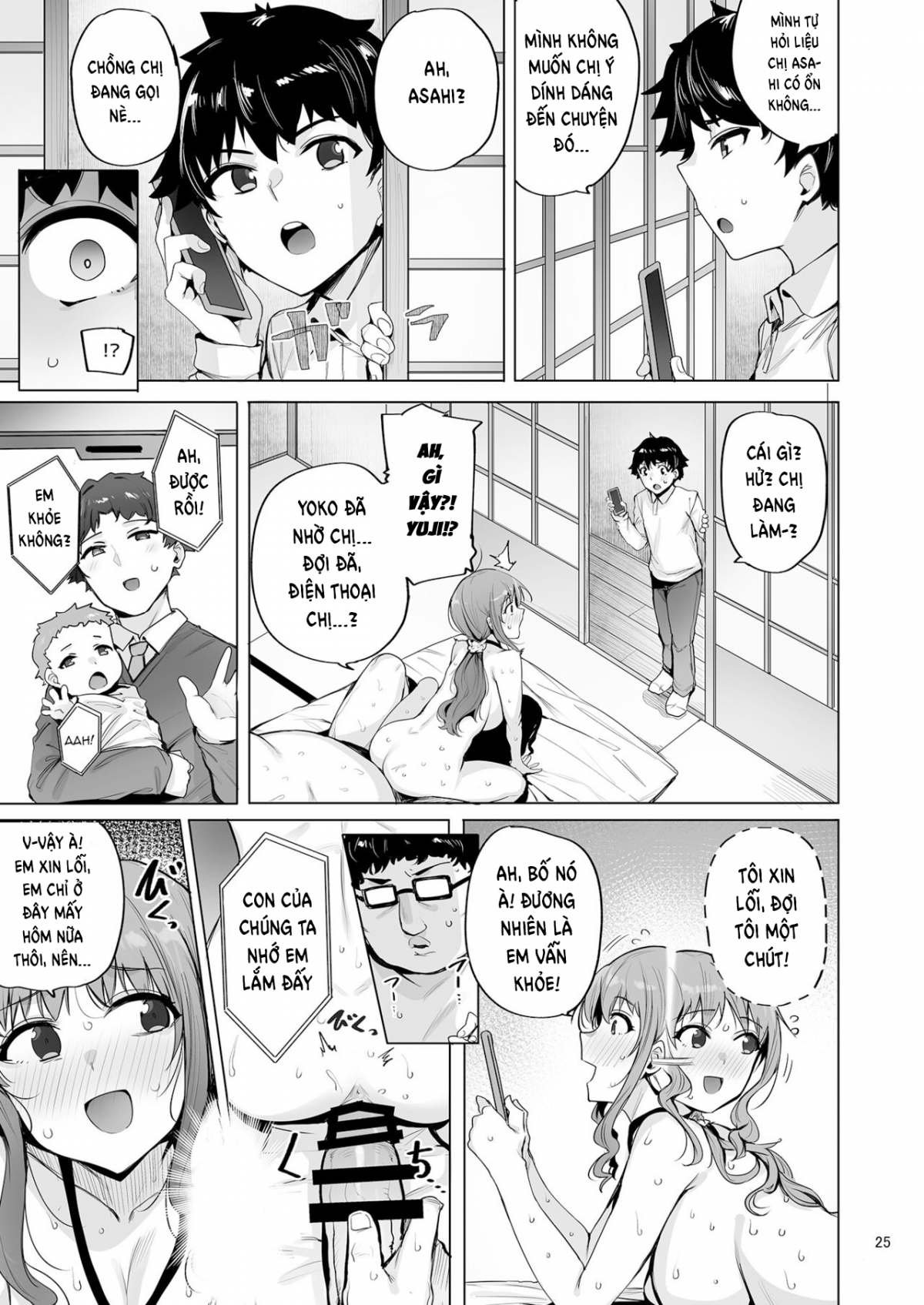 netorimura-chap-3-26 integer
