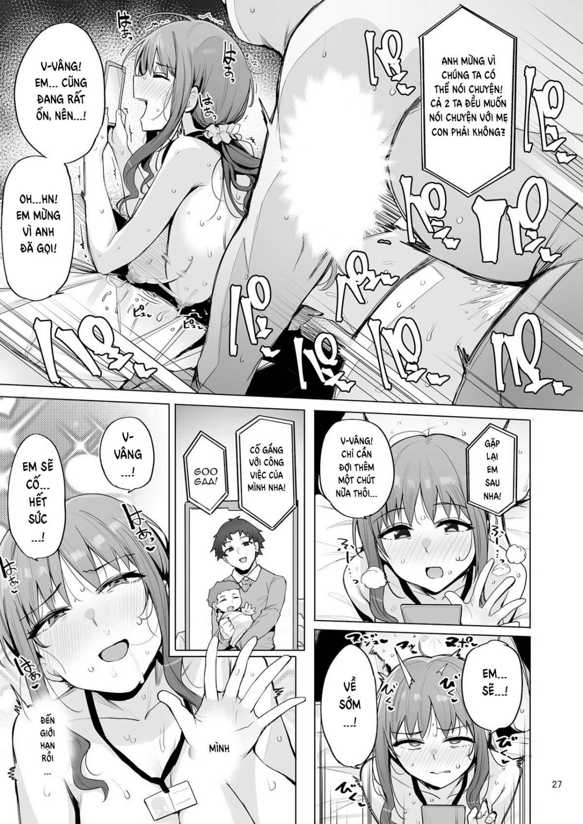 netorimura-chap-3-28 integer