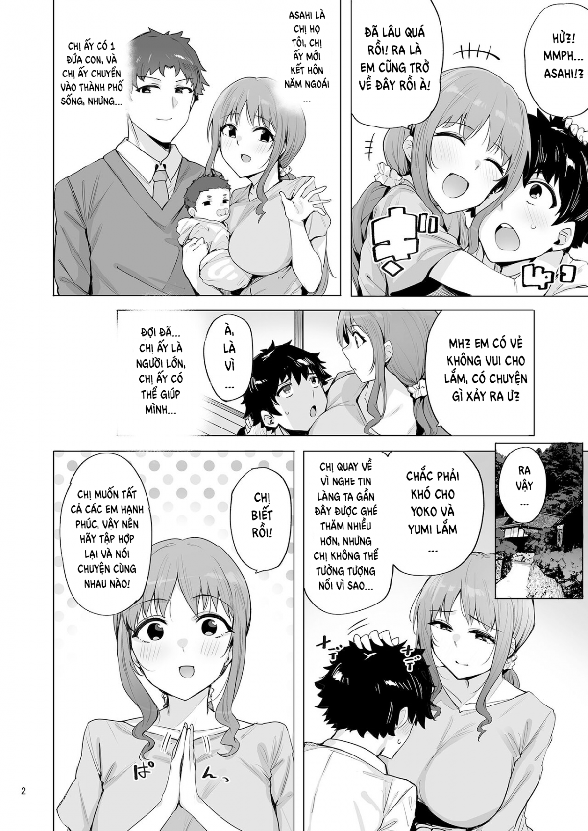 netorimura-chap-3-3 integer