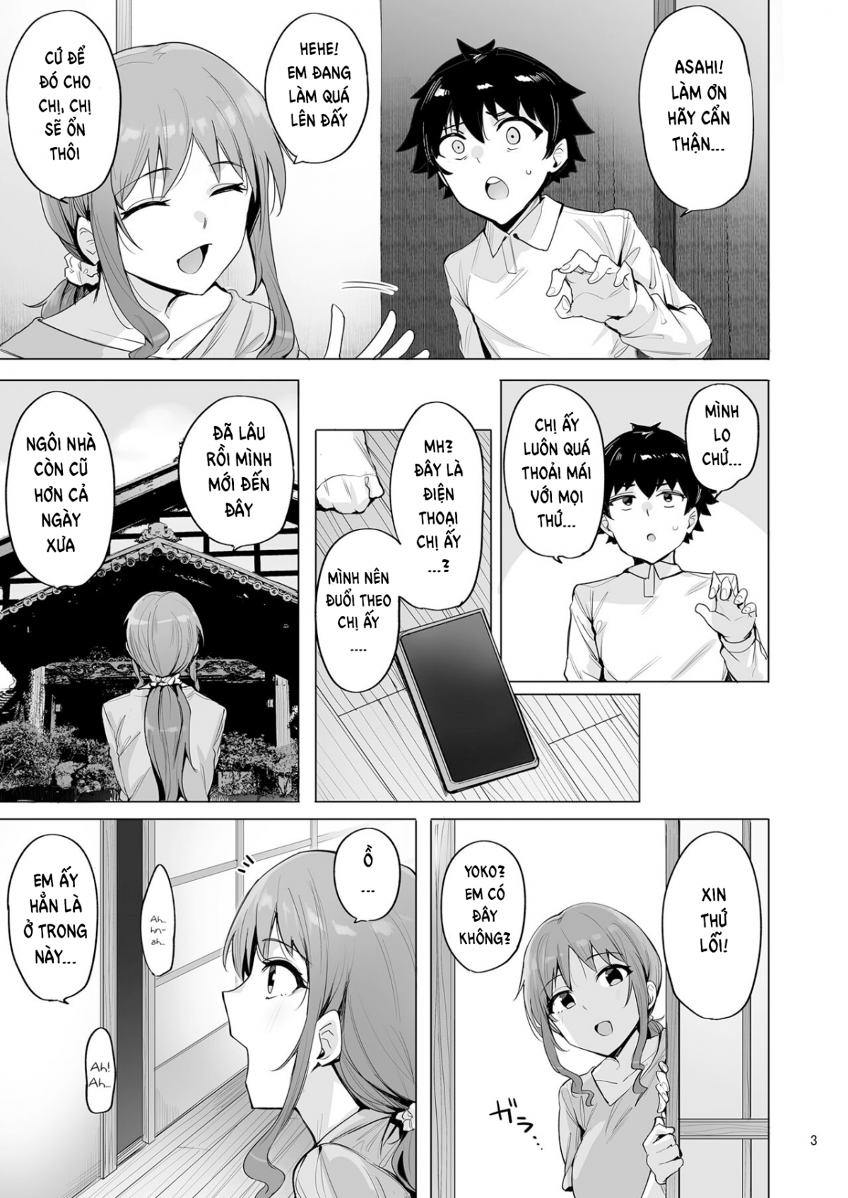 netorimura-chap-3-4 integer