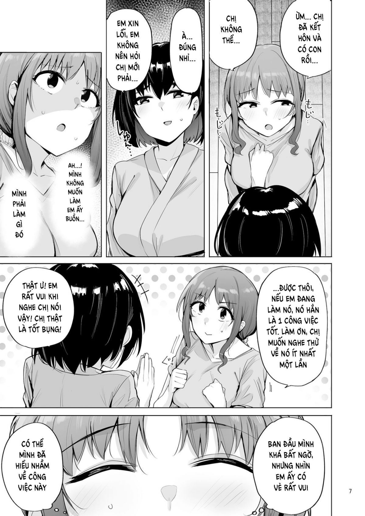 netorimura-chap-3-8 integer