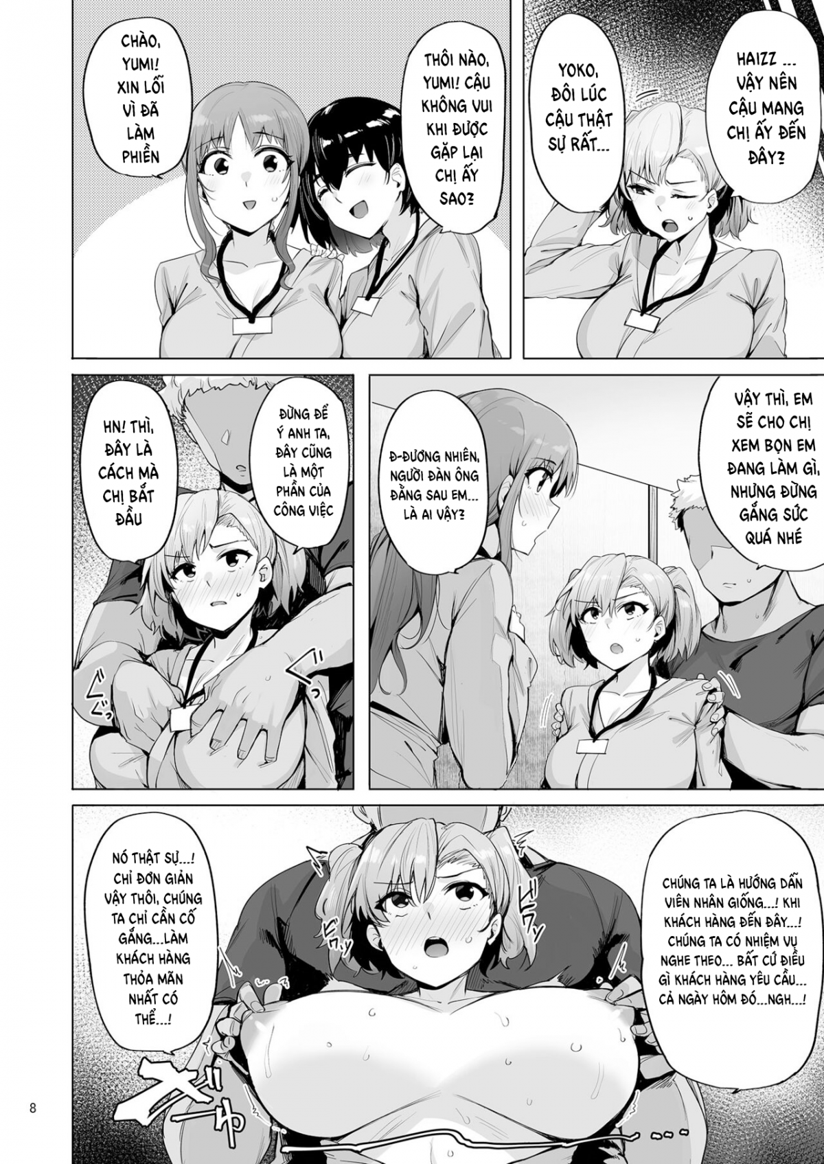 netorimura-chap-3-9 integer
