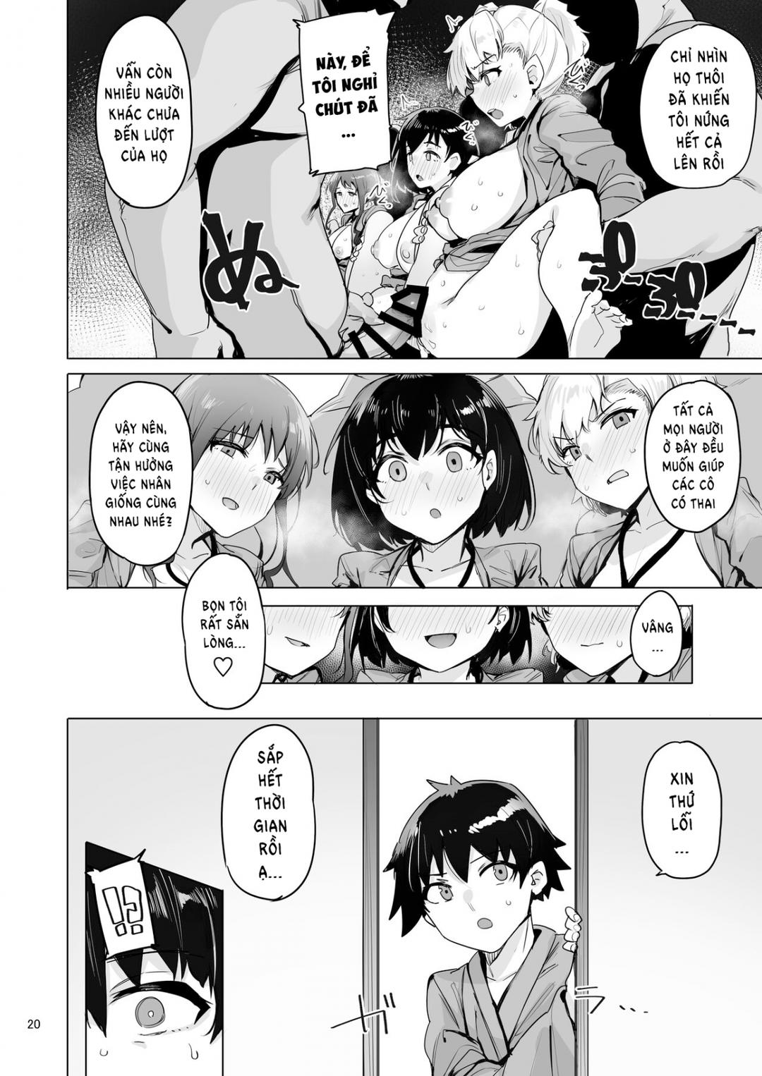 netorimura-chap-4-22 integer