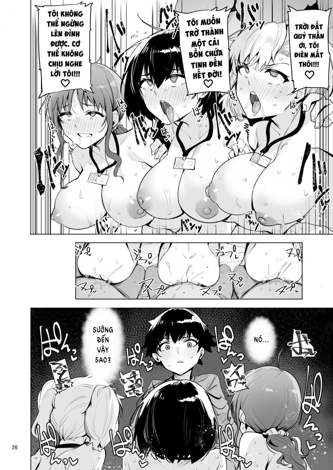 netorimura-chap-4-28 integer