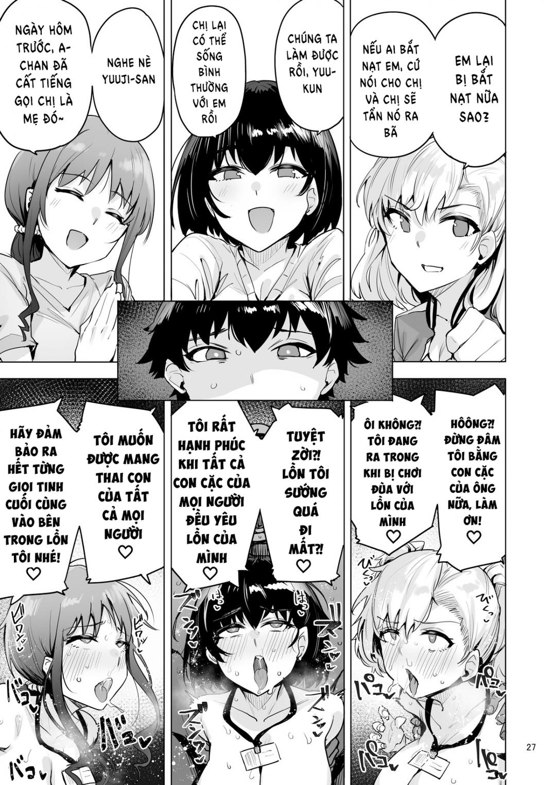 netorimura-chap-4-29 integer