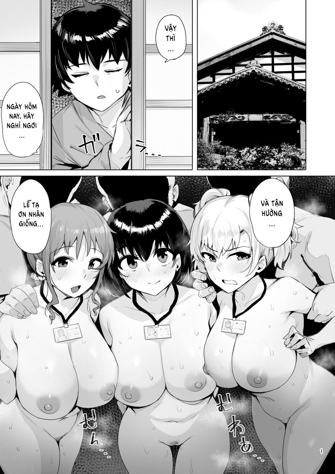 netorimura-chap-4-3 integer