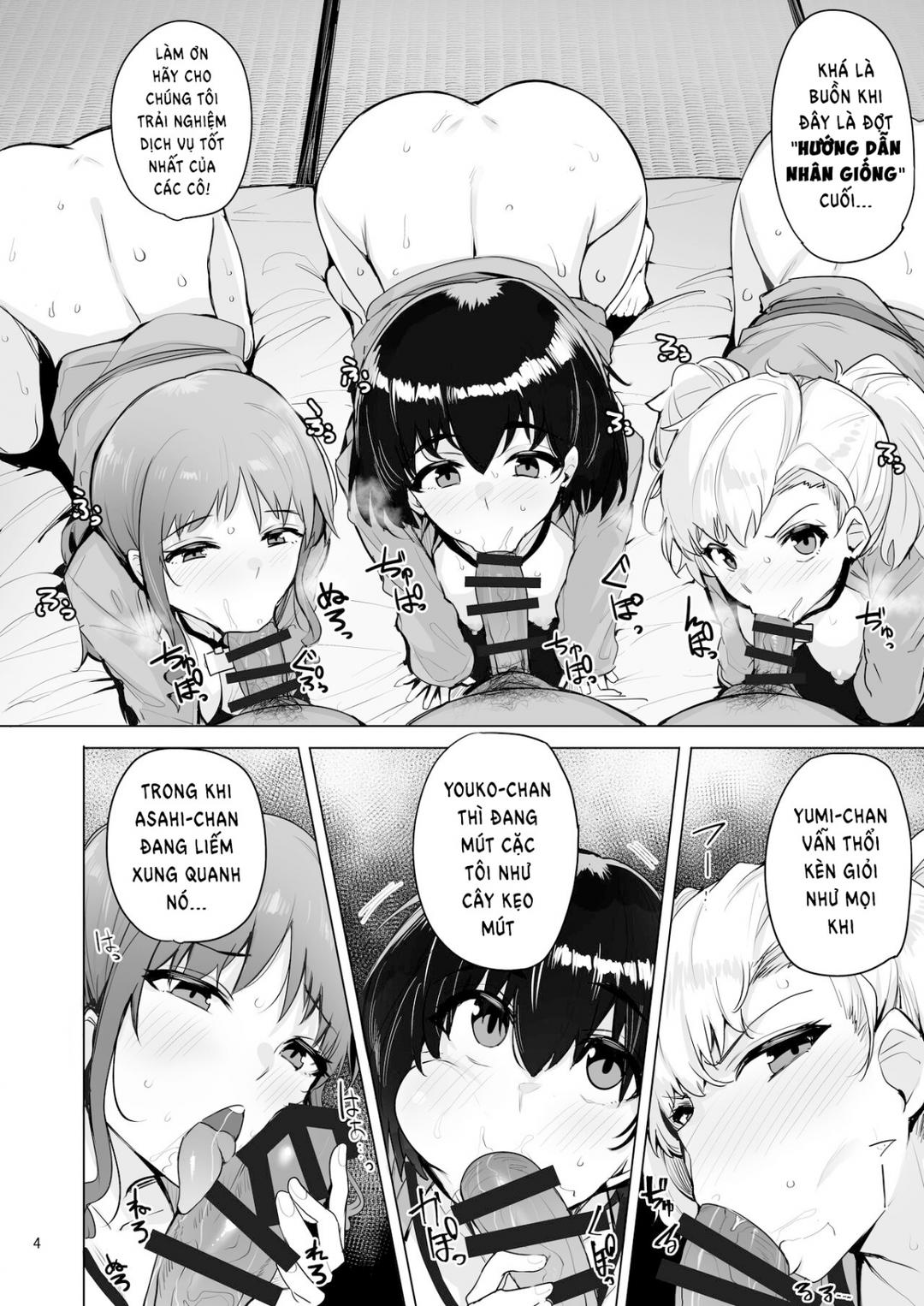 netorimura-chap-4-6 integer