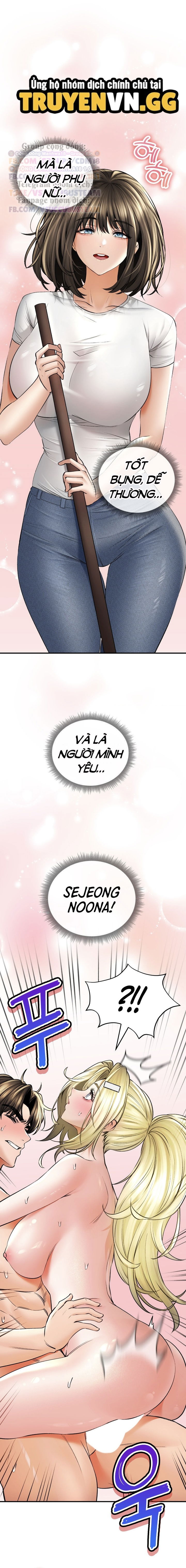 thao-duoc-me-tinh-chap-49-8 integer