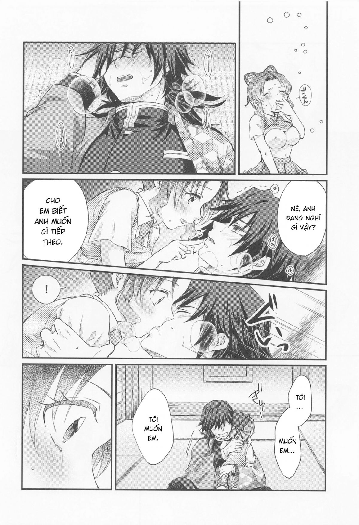 sweet-speech-party-chap-0-17 integer