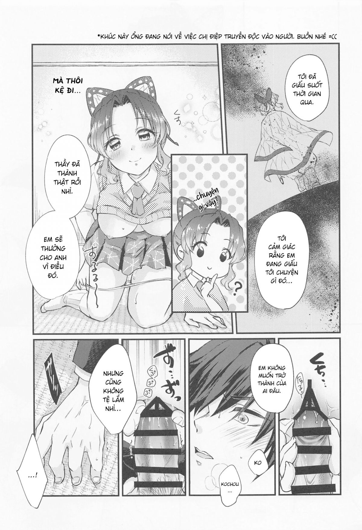 sweet-speech-party-chap-0-18 integer