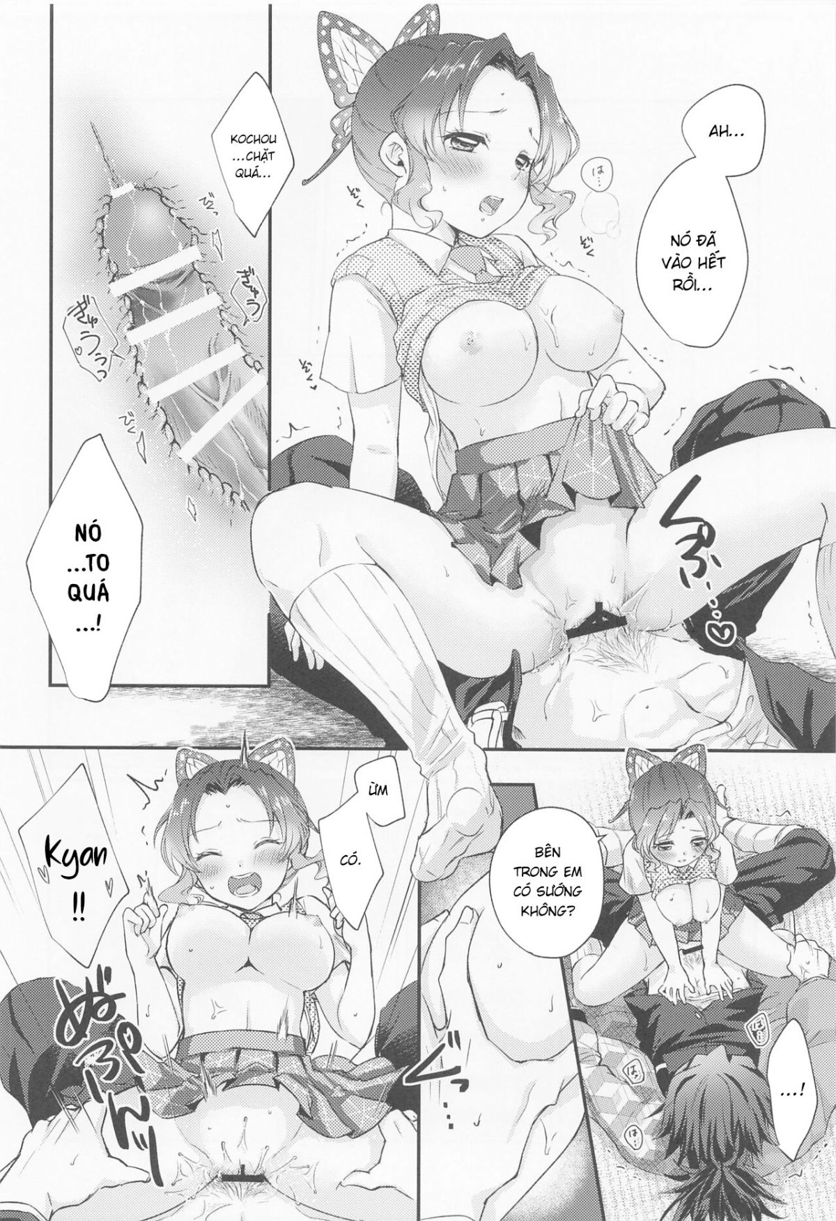 sweet-speech-party-chap-0-19 integer