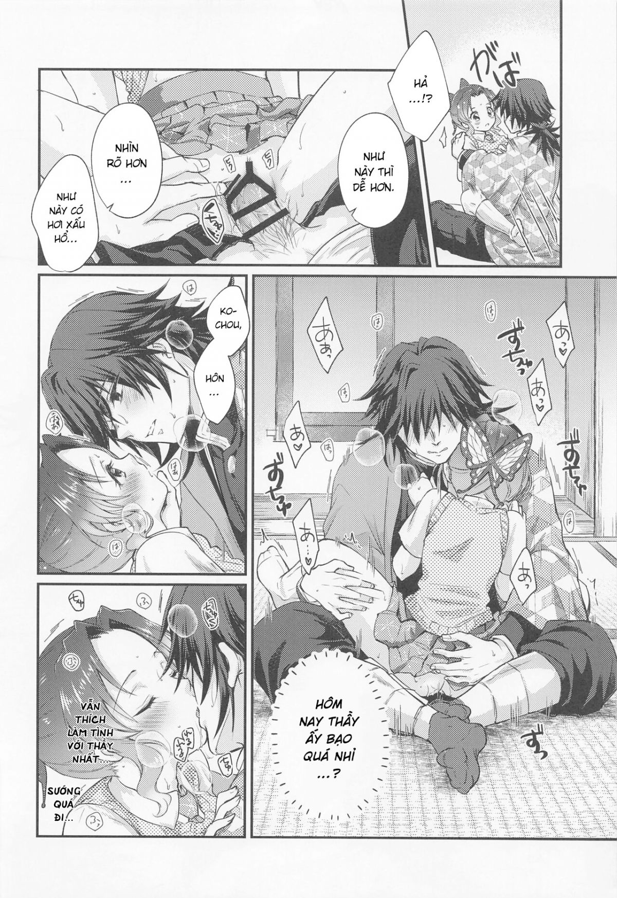 sweet-speech-party-chap-0-21 integer