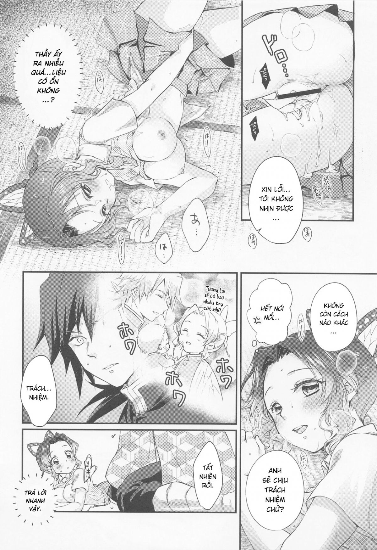 sweet-speech-party-chap-0-23 integer