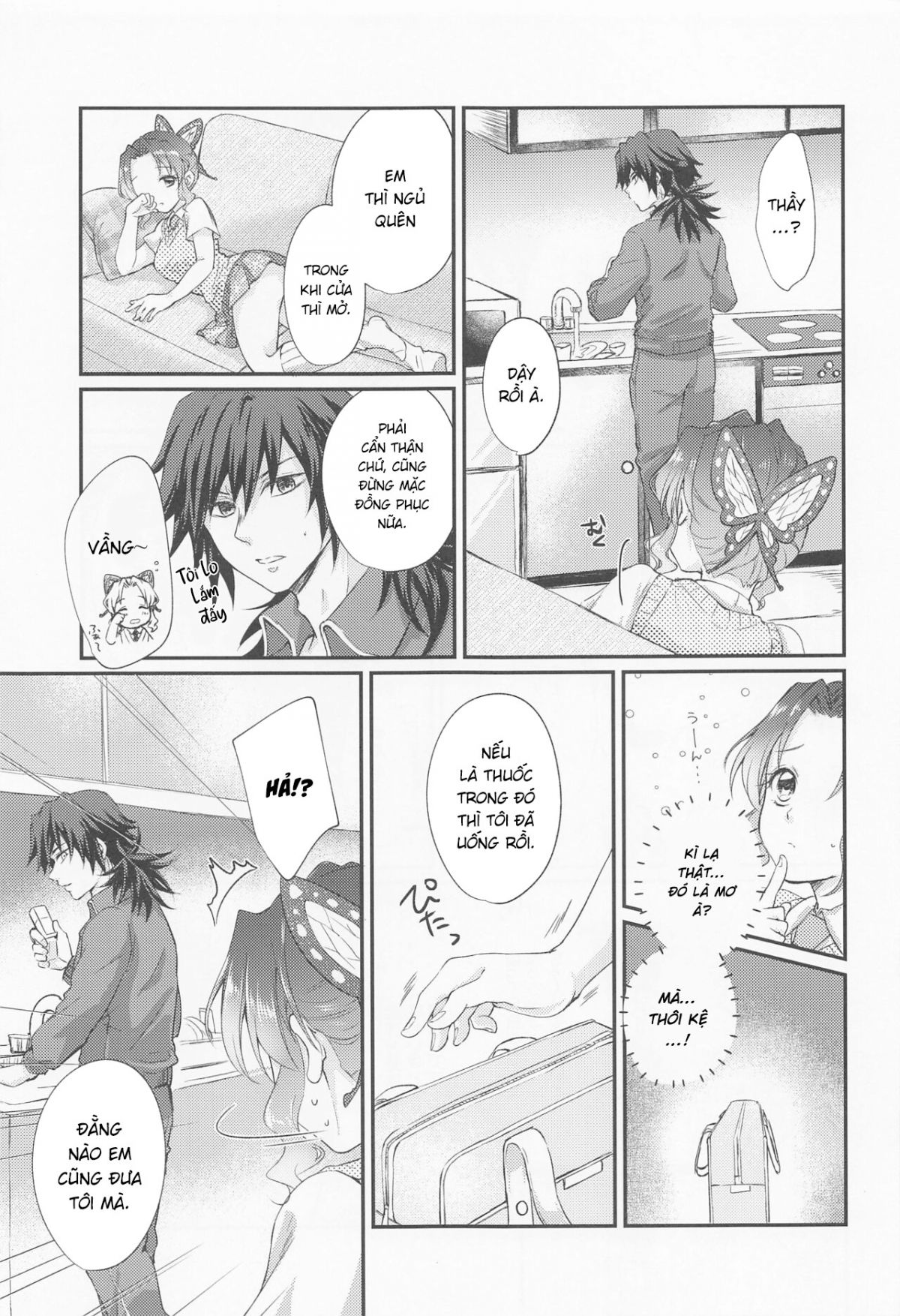 sweet-speech-party-chap-0-32 integer