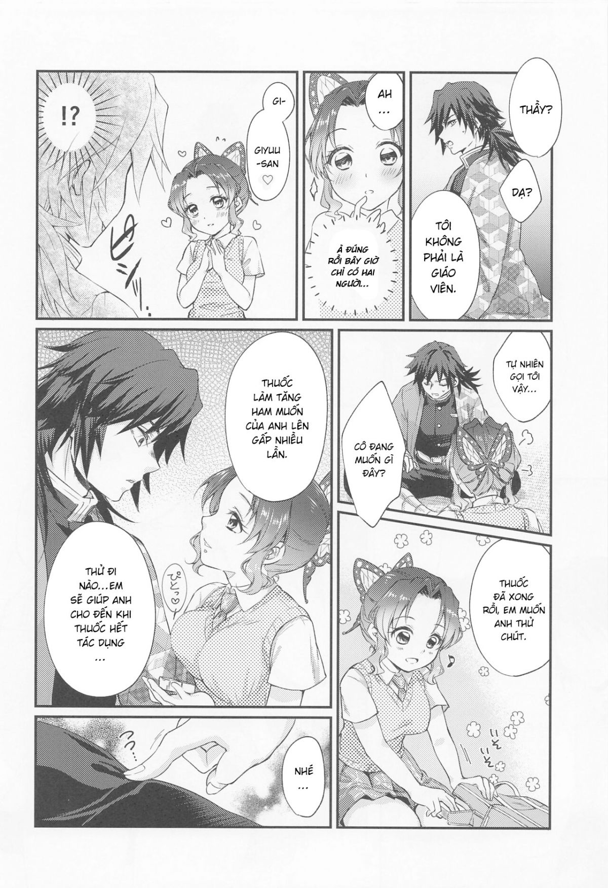 sweet-speech-party-chap-0-7 integer