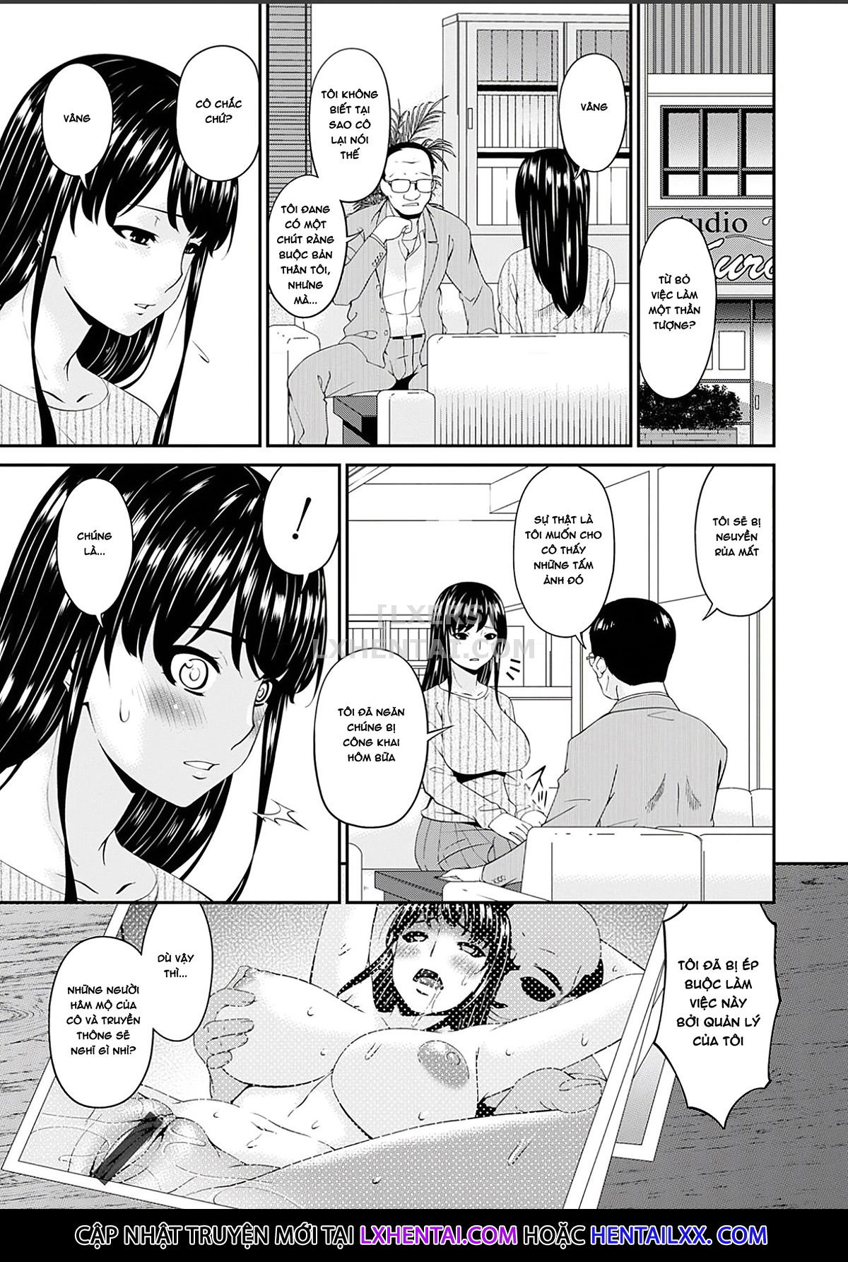 shokurei-chap-1-24 integer