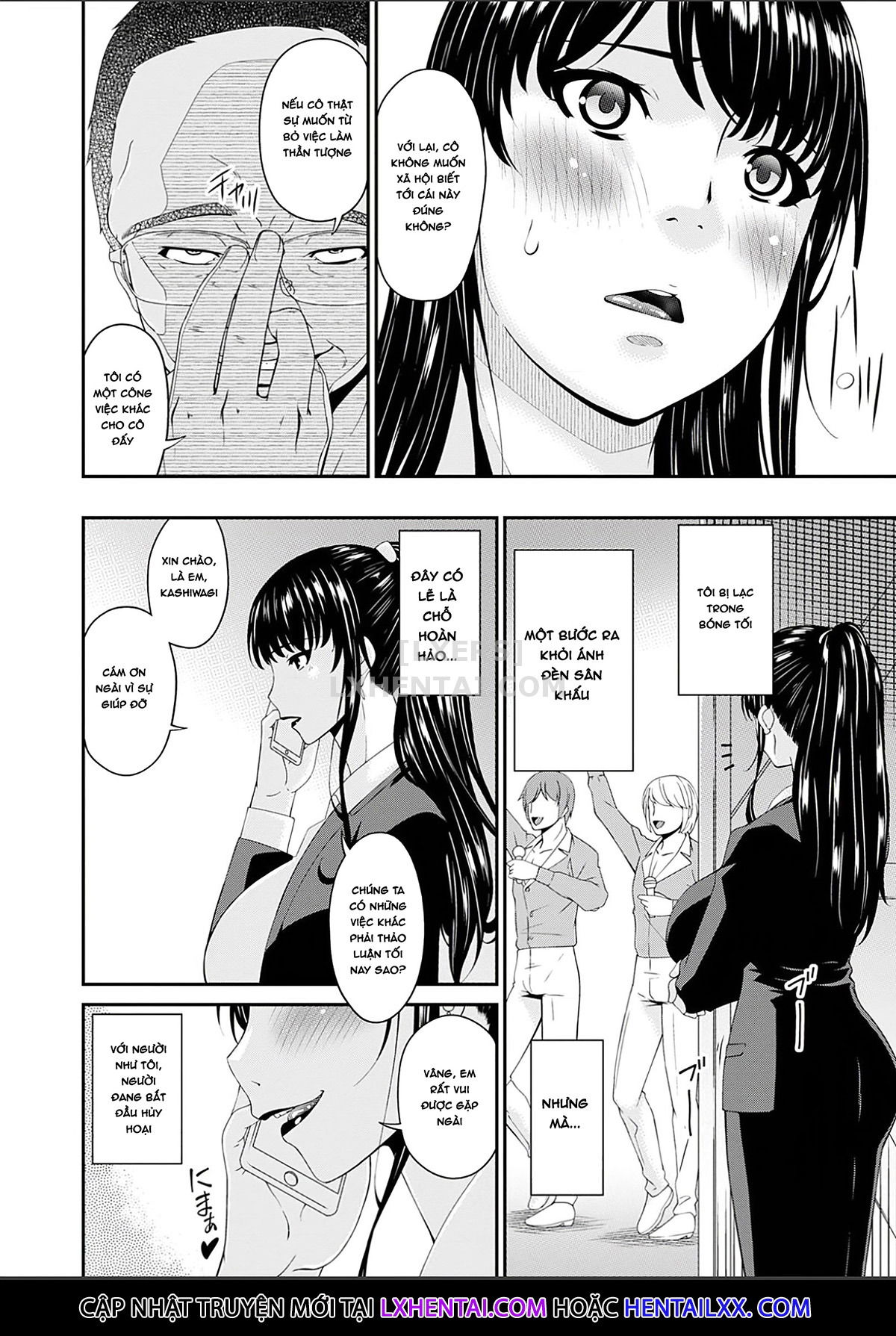 shokurei-chap-1-25 integer