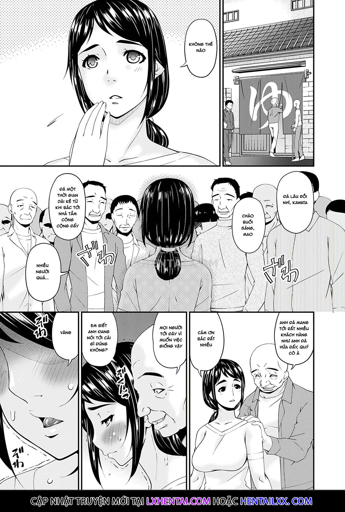 shokurei-chap-2-15 integer