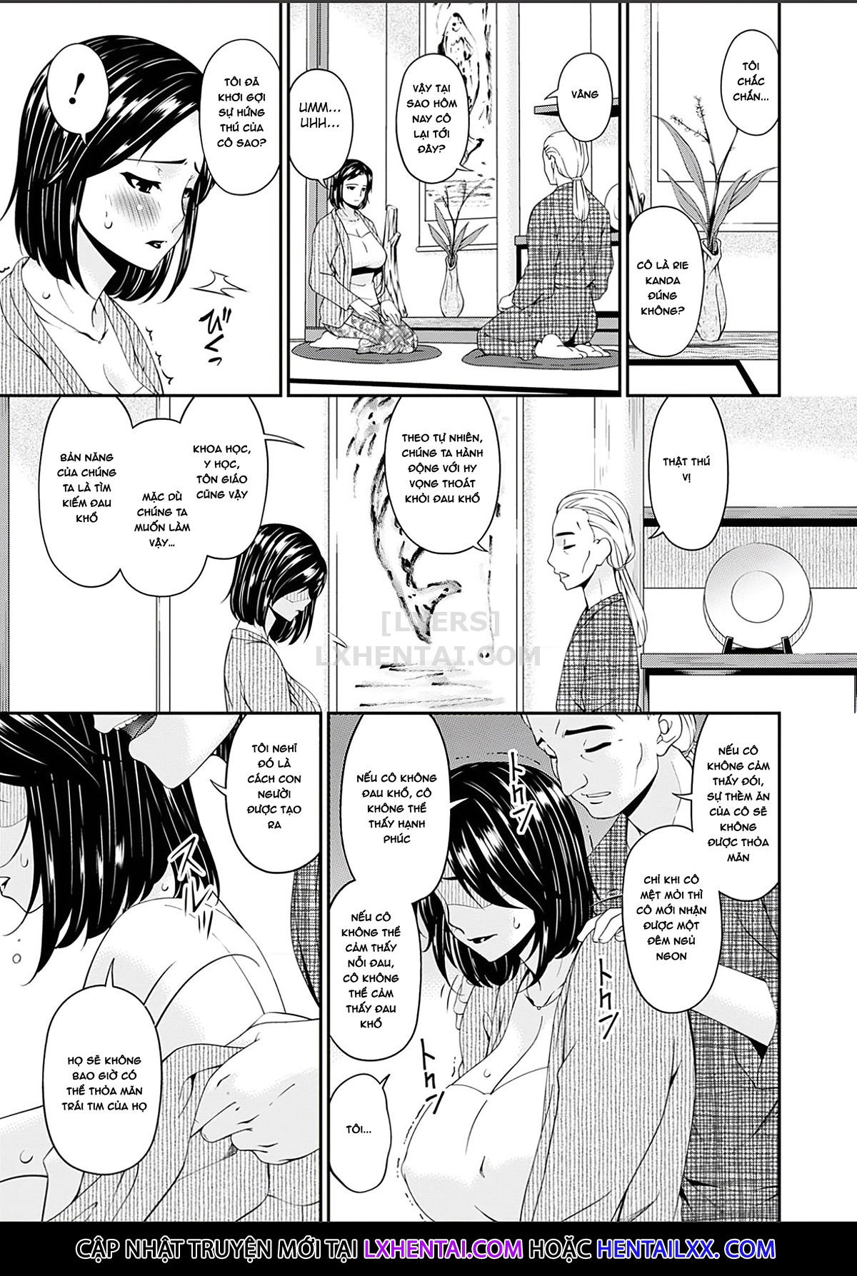 shokurei-chap-3-11 integer