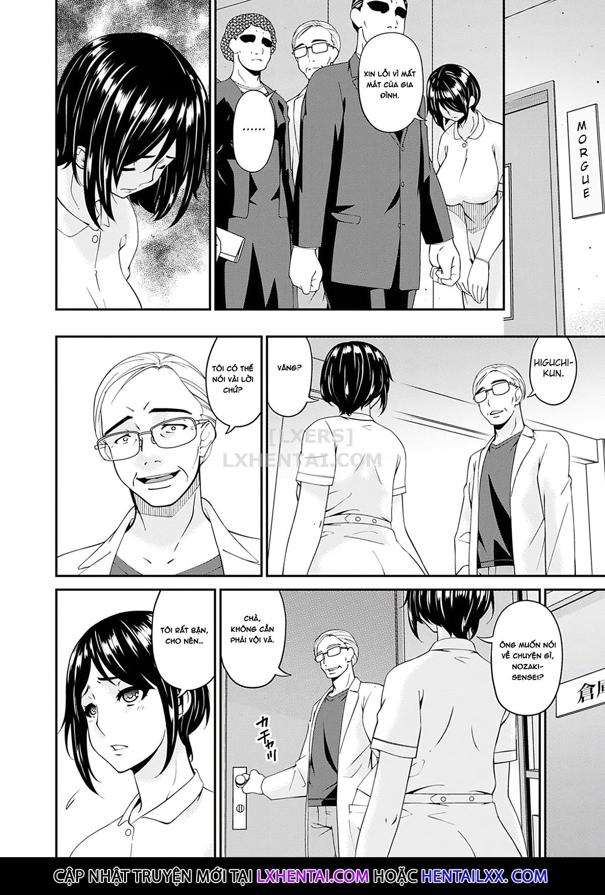 shokurei-chap-4-4 integer