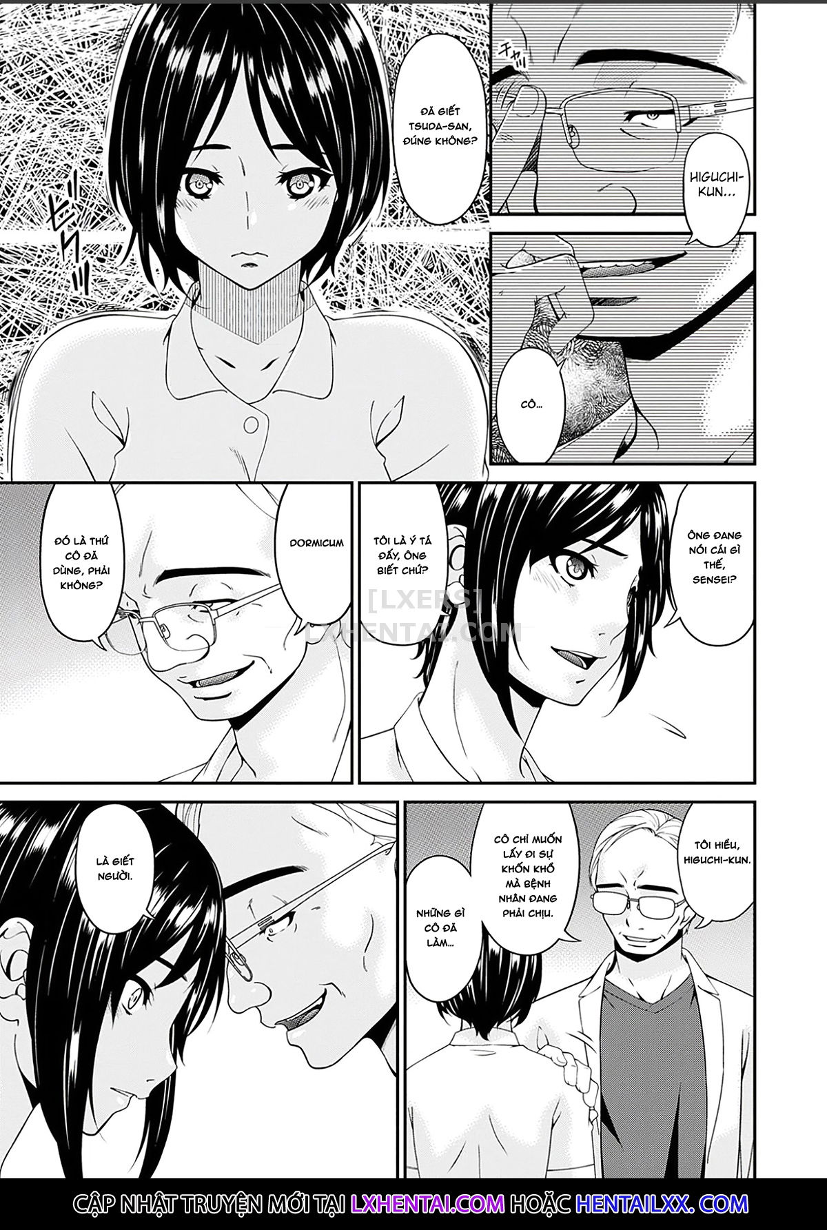 shokurei-chap-4-5 integer