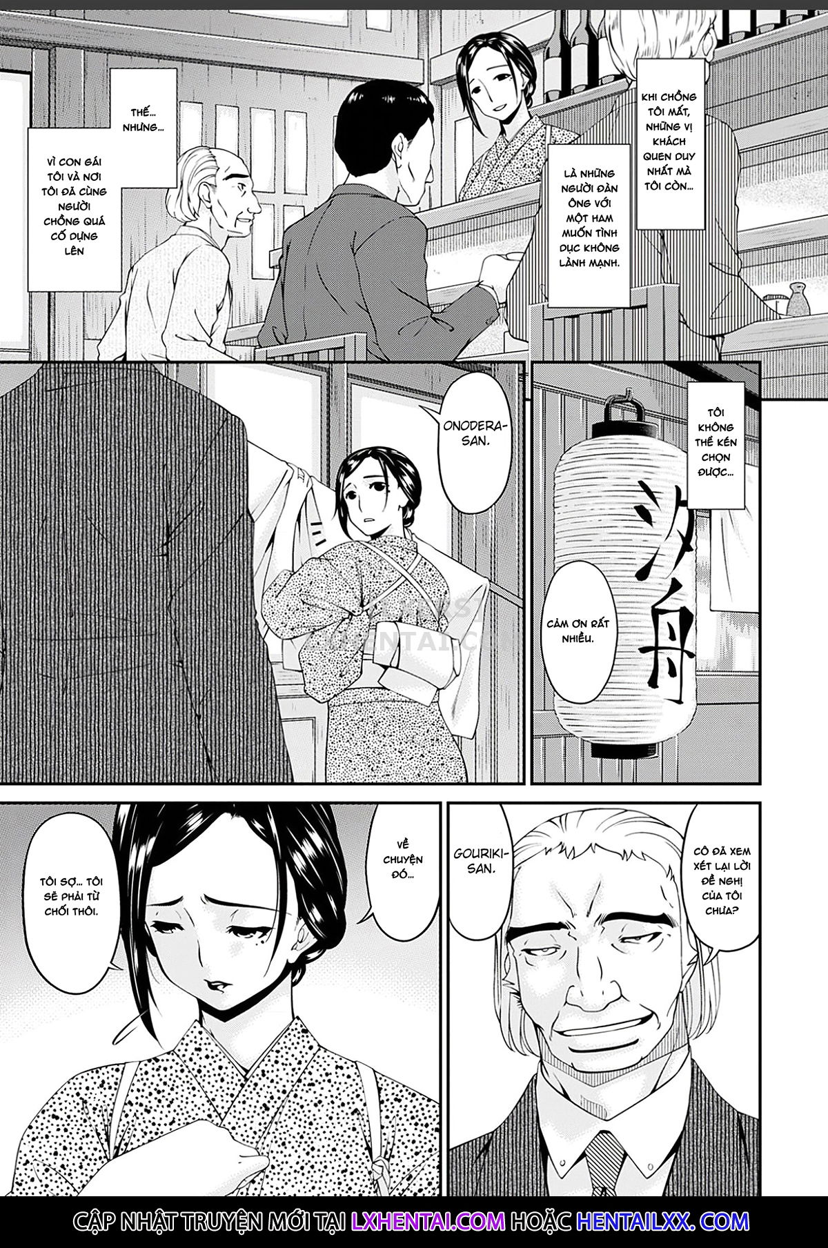 shokurei-chap-5-5 integer