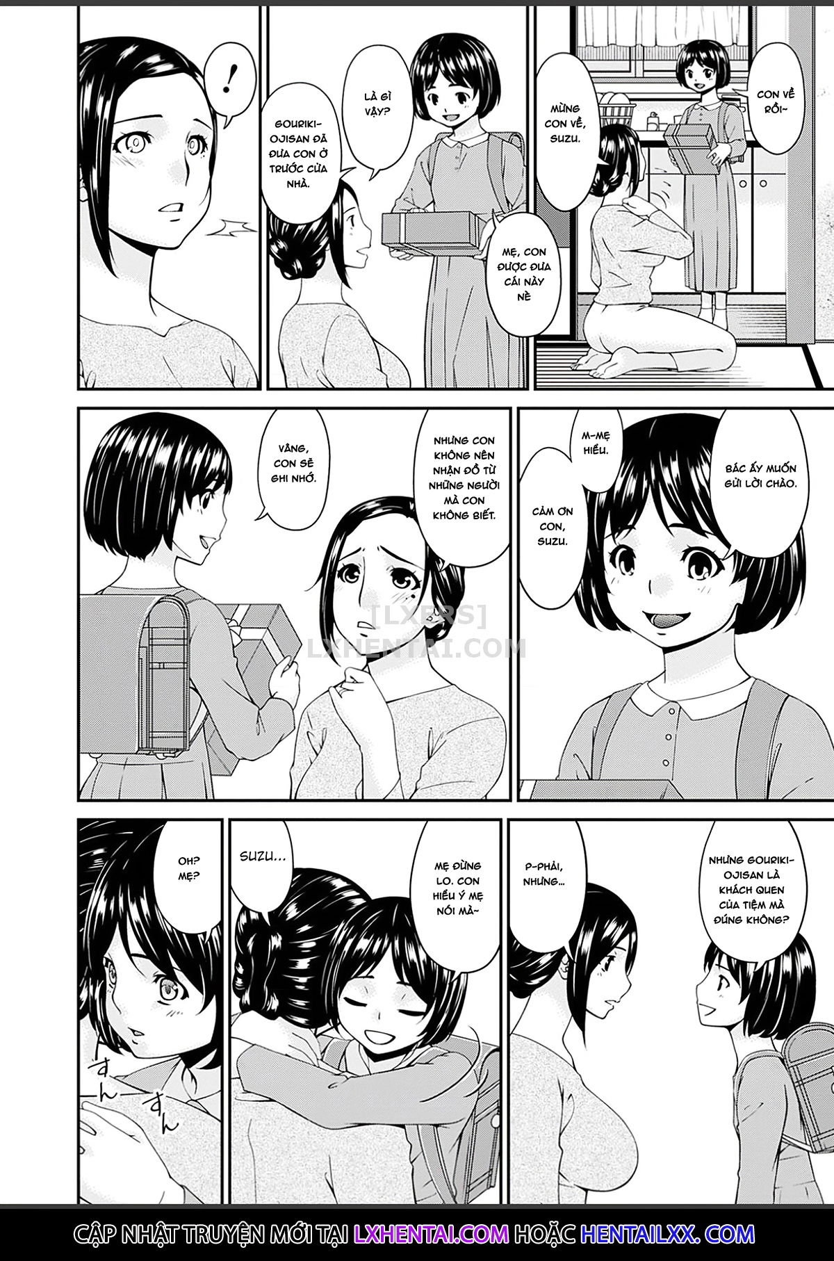 shokurei-chap-6-4 integer