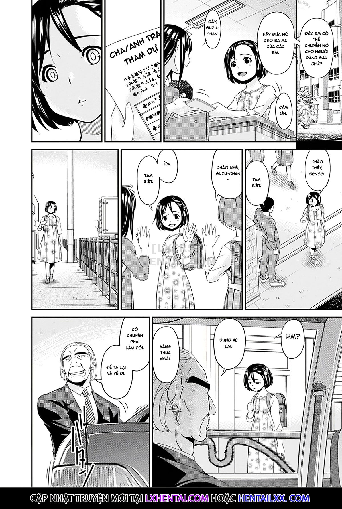 shokurei-chap-7-6 integer