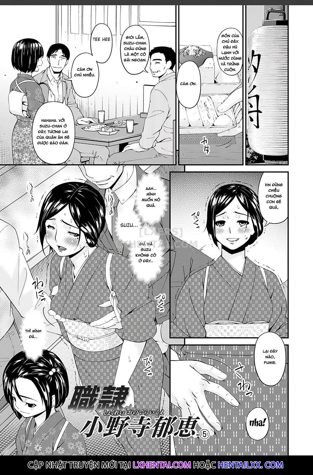 shokurei-chap-9-3 integer