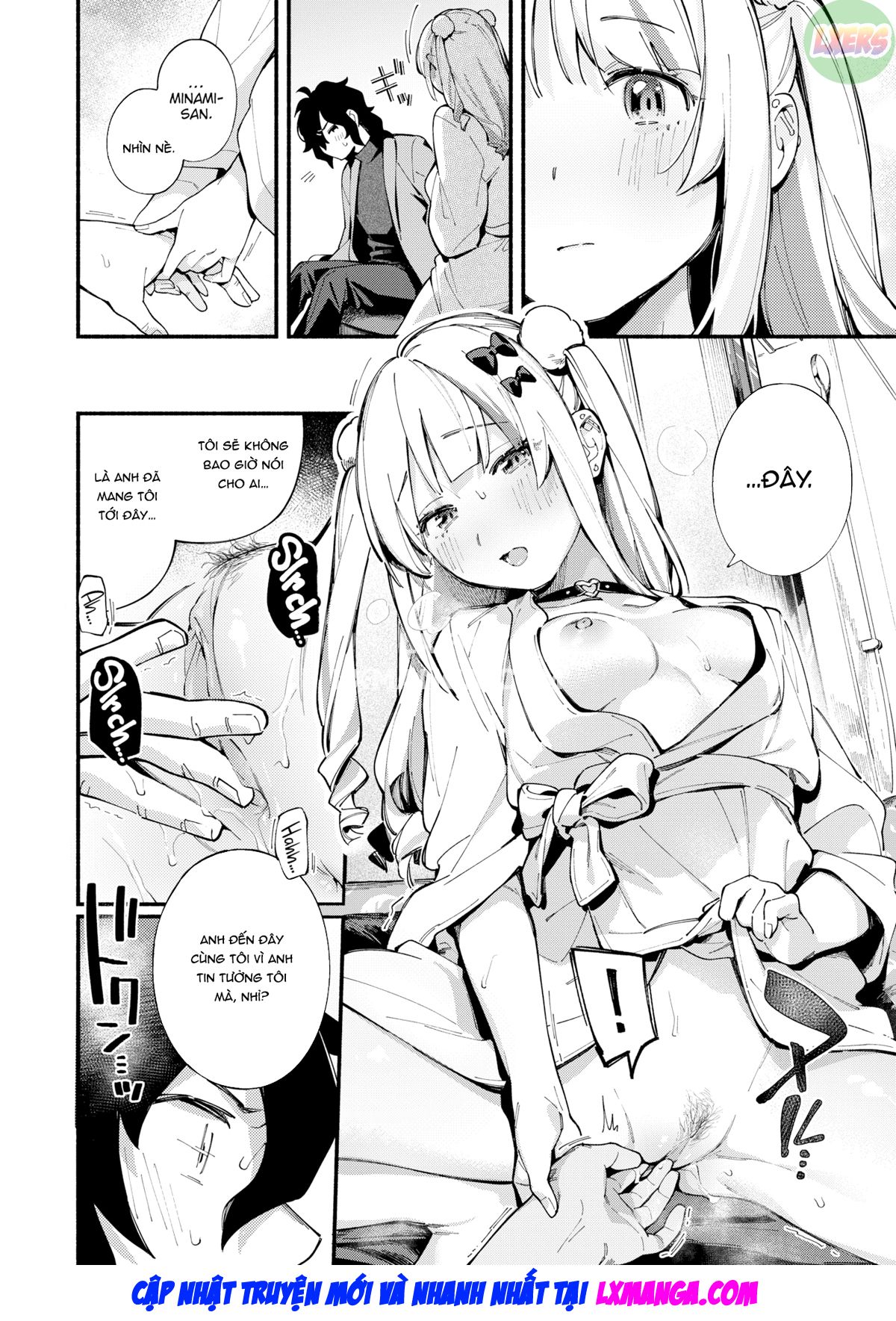 miaku-chiru-sensei039s-rampage-chap-0-12 integer