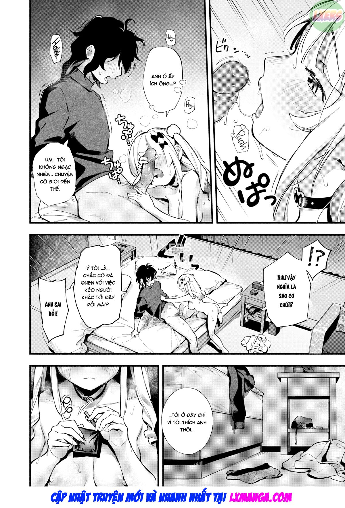 miaku-chiru-sensei039s-rampage-chap-0-16 integer