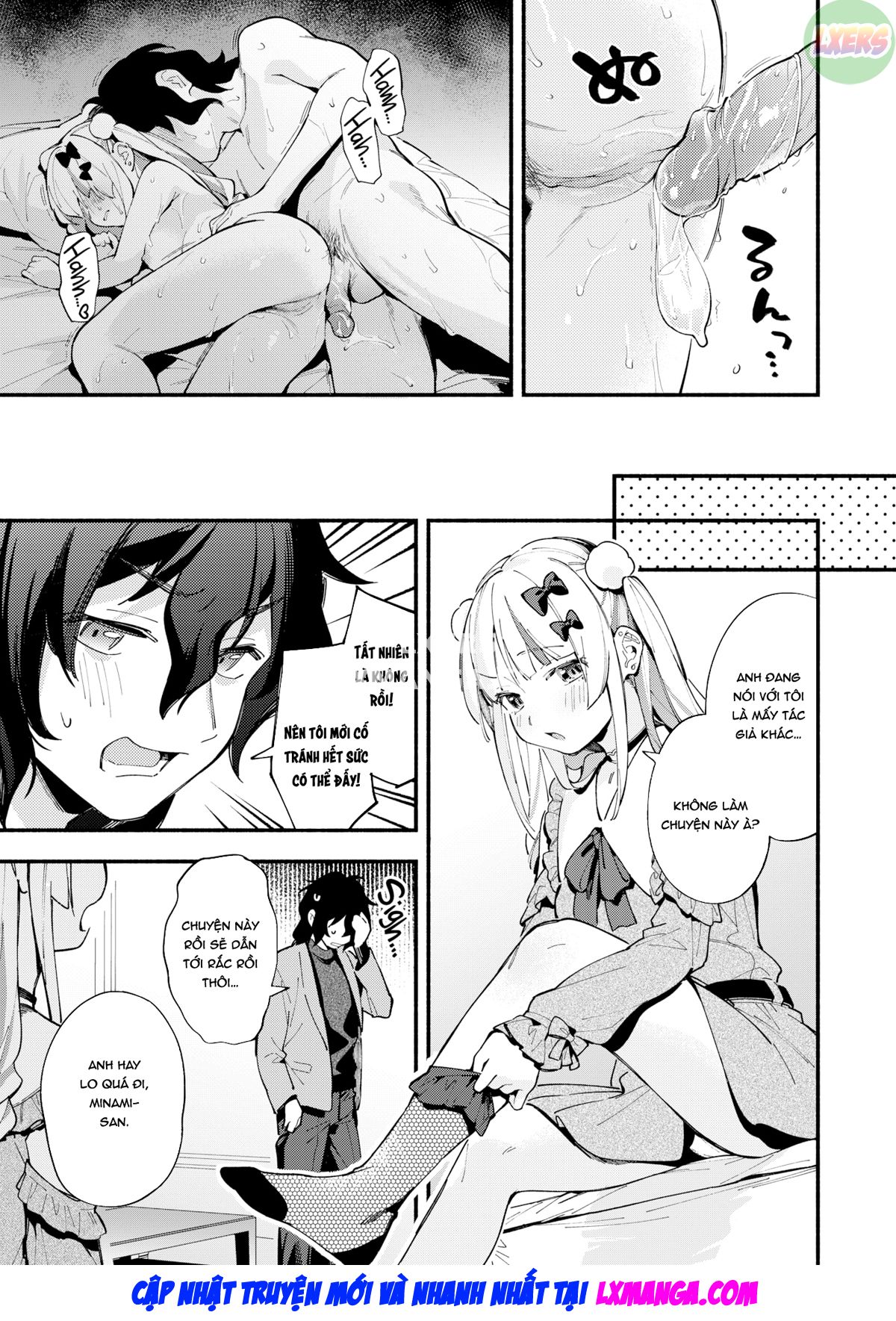 miaku-chiru-sensei039s-rampage-chap-0-25 integer