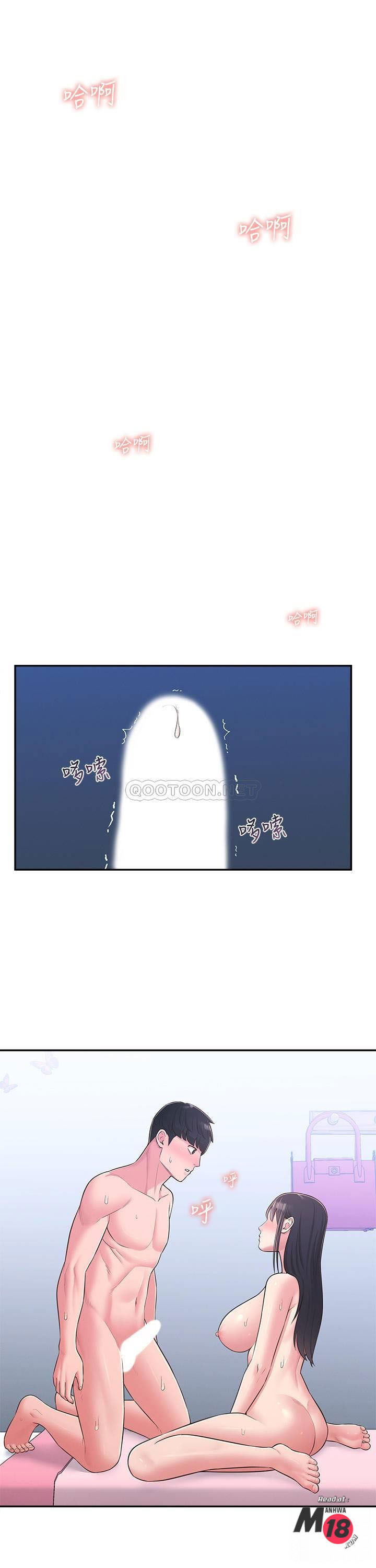 nguoi-chi-hieu-biet-chap-29-20 integer