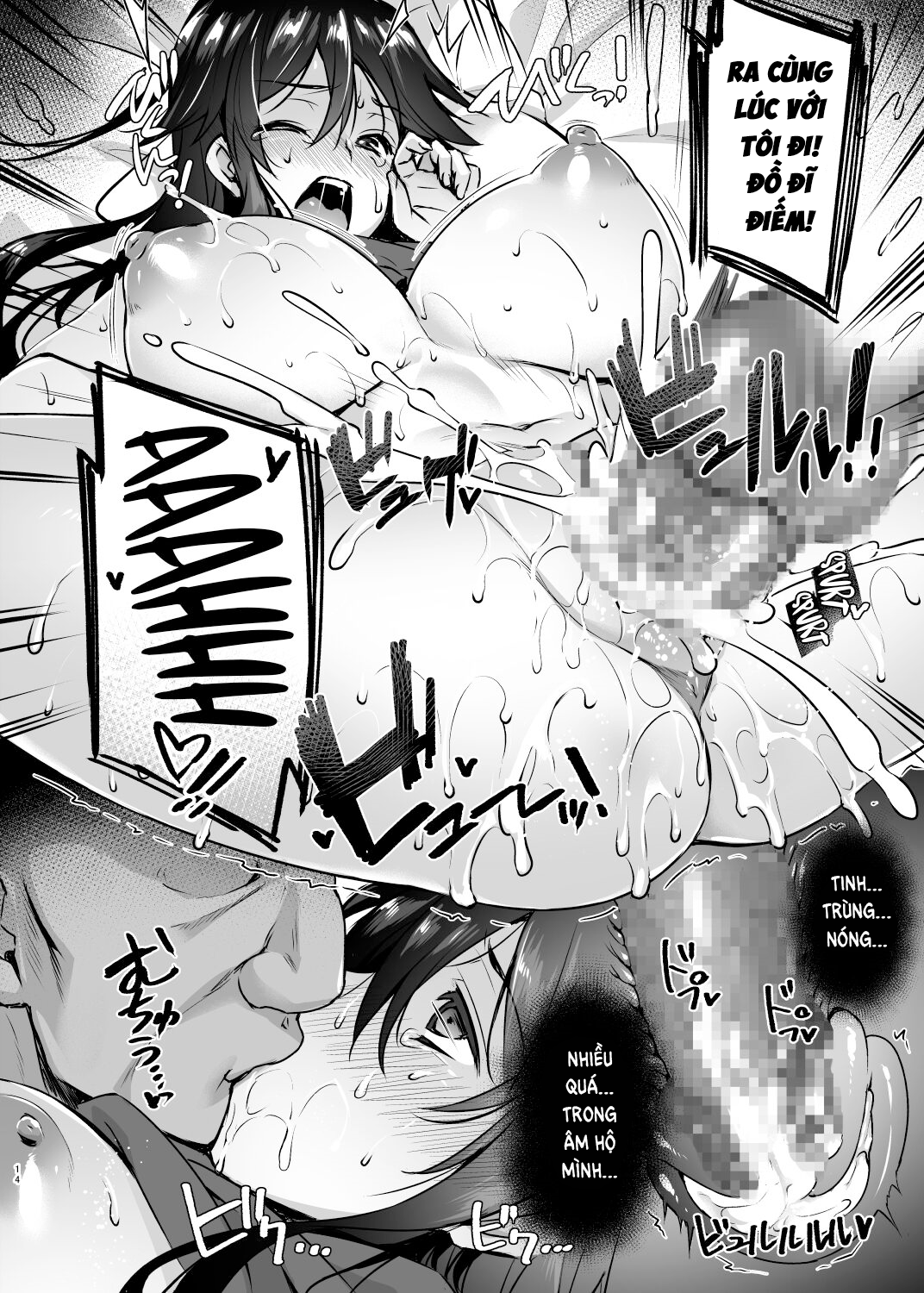 rental-tanetsuke-oji-chap-0-14 integer