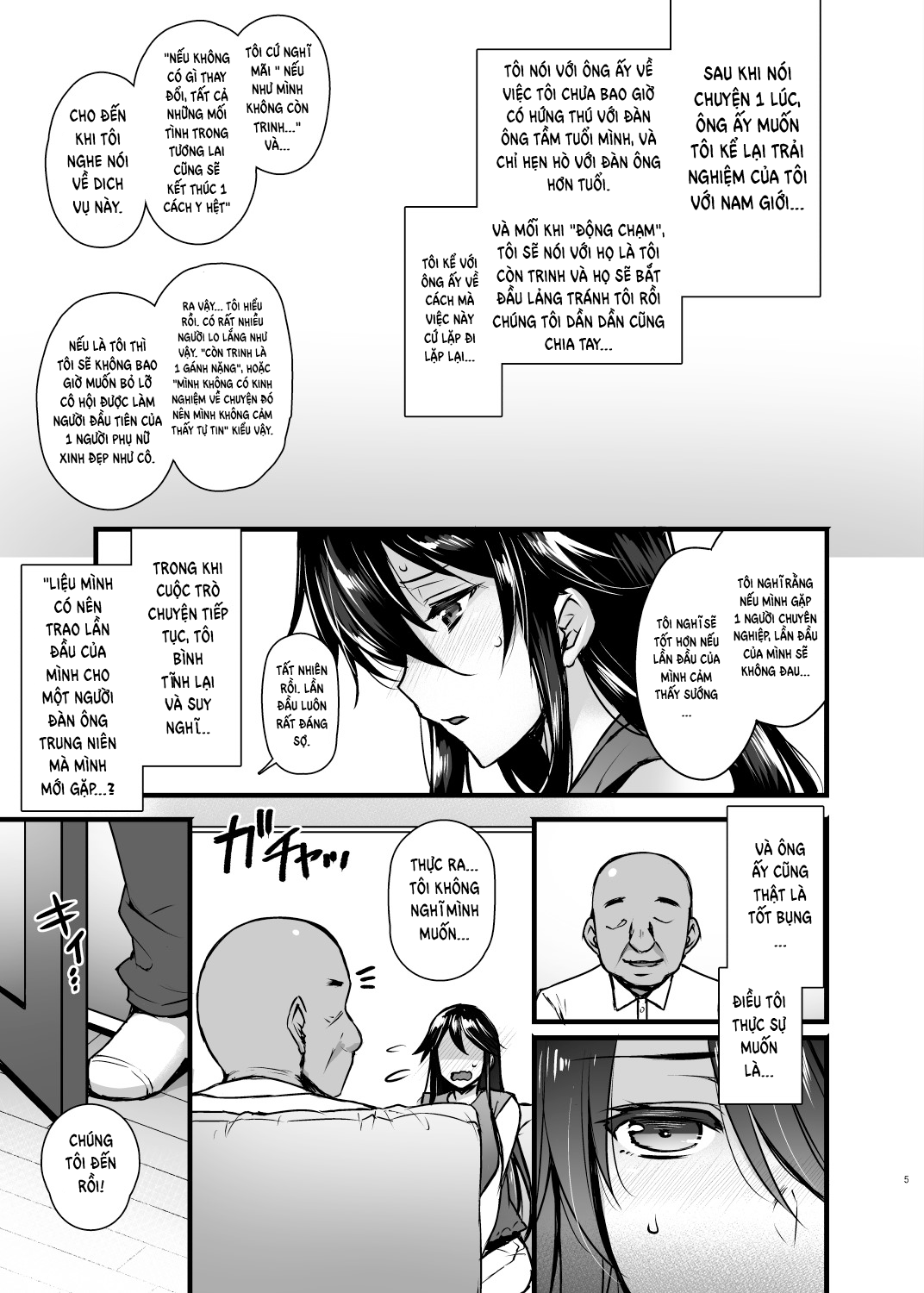 rental-tanetsuke-oji-chap-0-4 integer