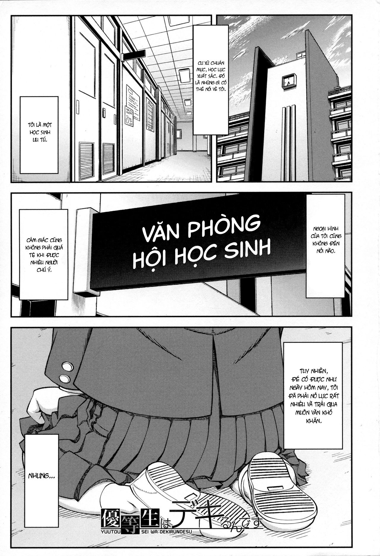 toi-se-lam-chuyen-do-mot-cach-nghiem-tuc-hoi-truong-hoi-hoc-sinh-chap-1-3 integer