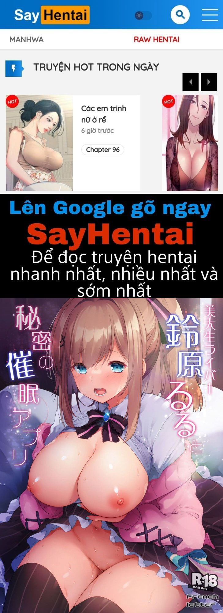 suzuhara-lulu-va-ung-dung-bi-an-chap-0-0 integer