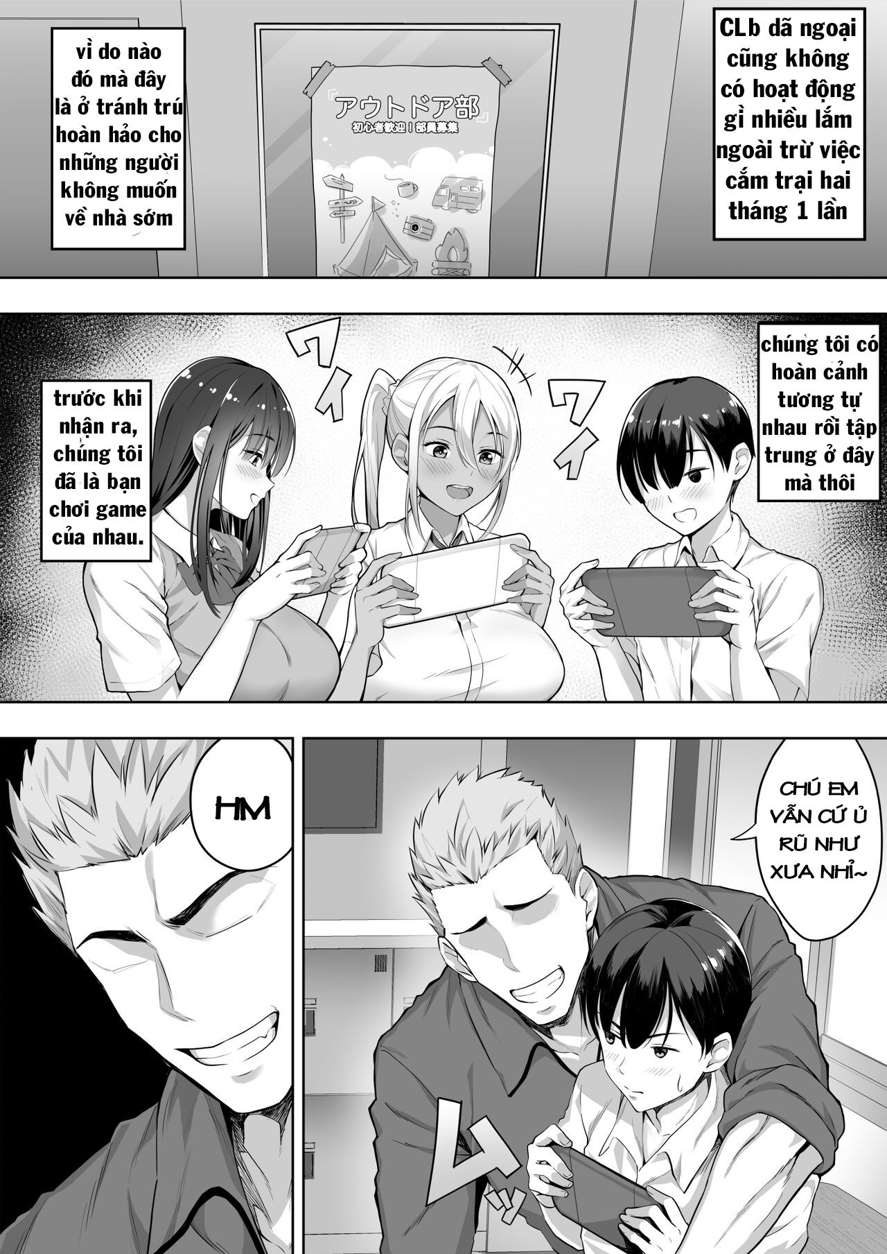 kimi-ga-torareta-natsu-chap-0-5 integer