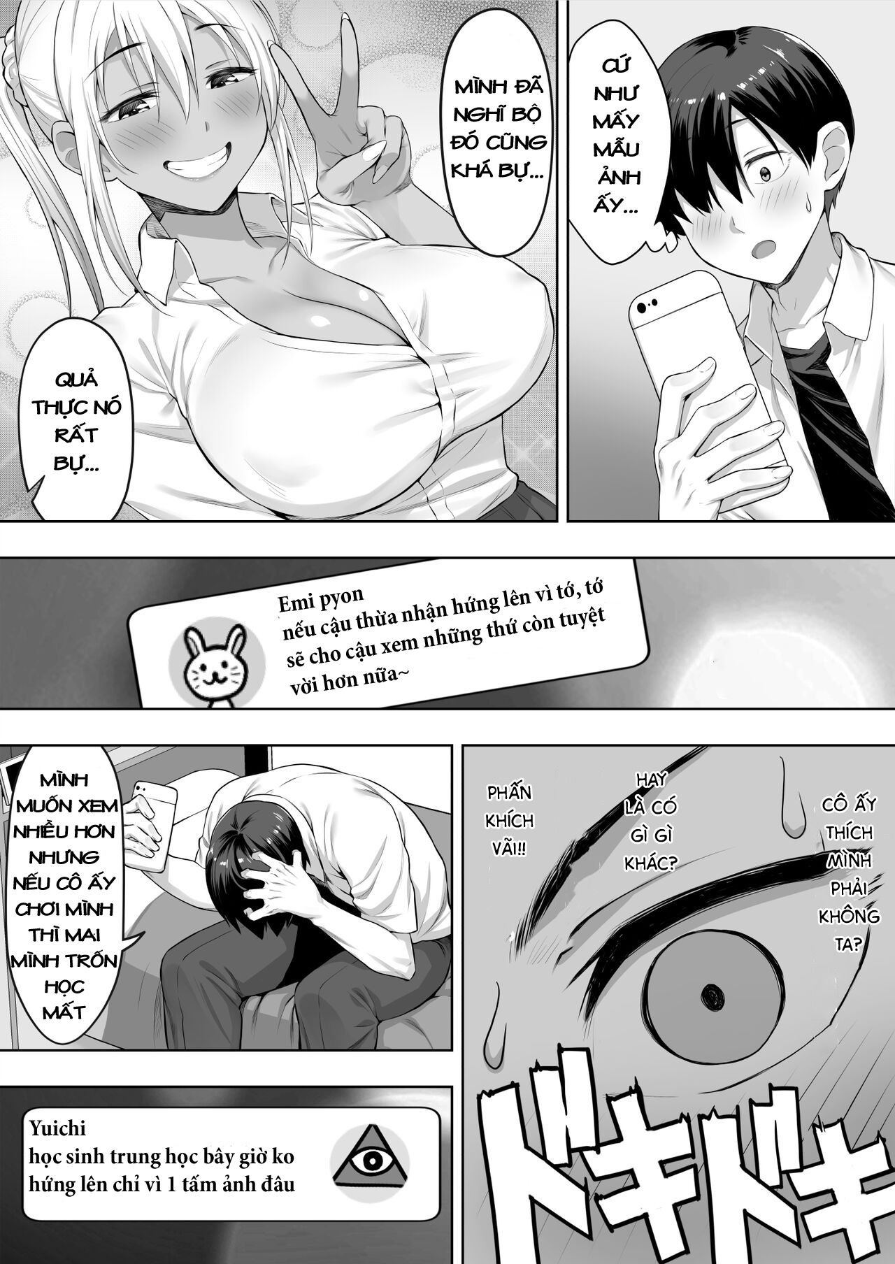 kimi-ga-torareta-natsu-chap-0-14 integer