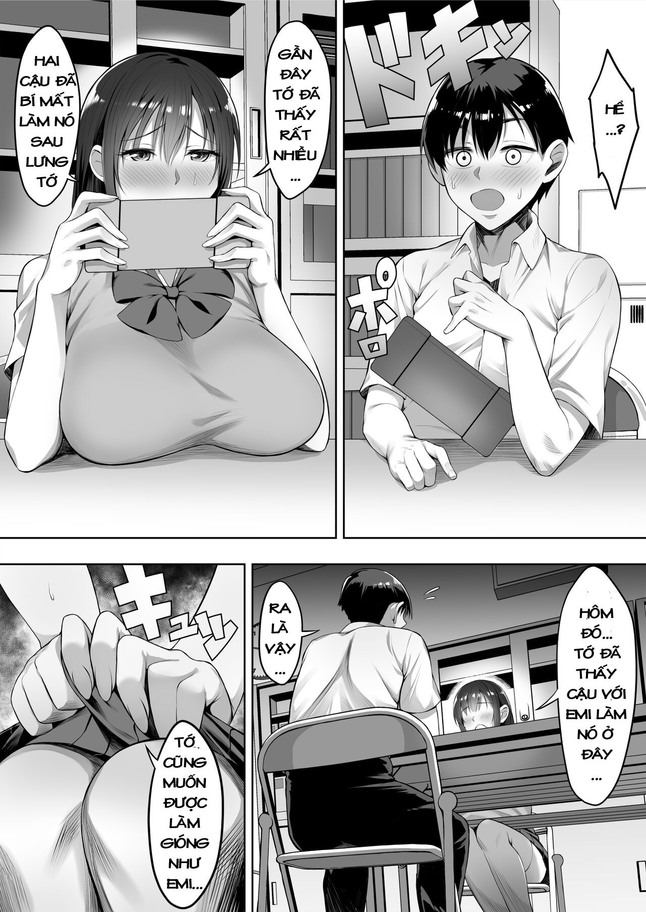 kimi-ga-torareta-natsu-chap-0-39 integer