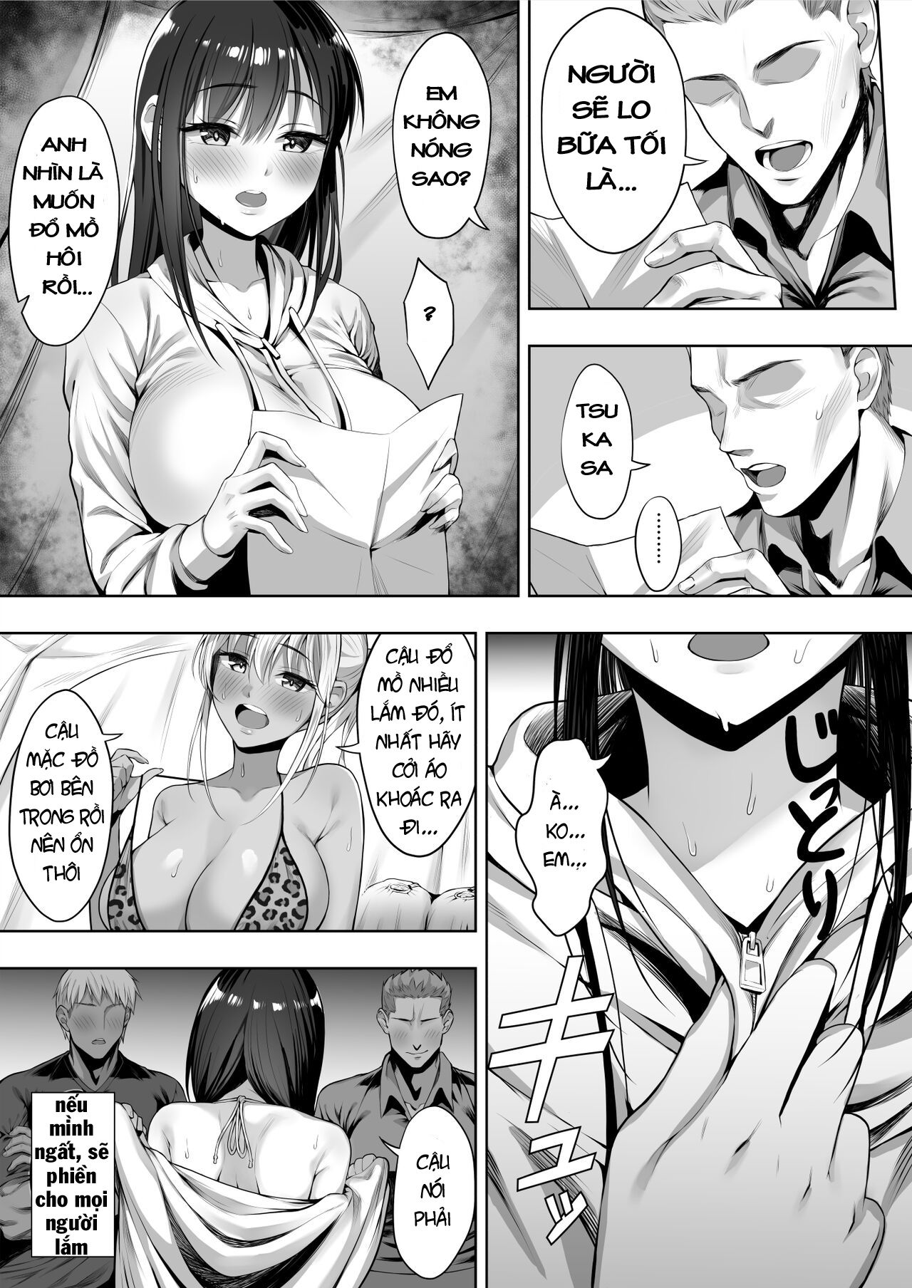 kimi-ga-torareta-natsu-chap-0-46 integer