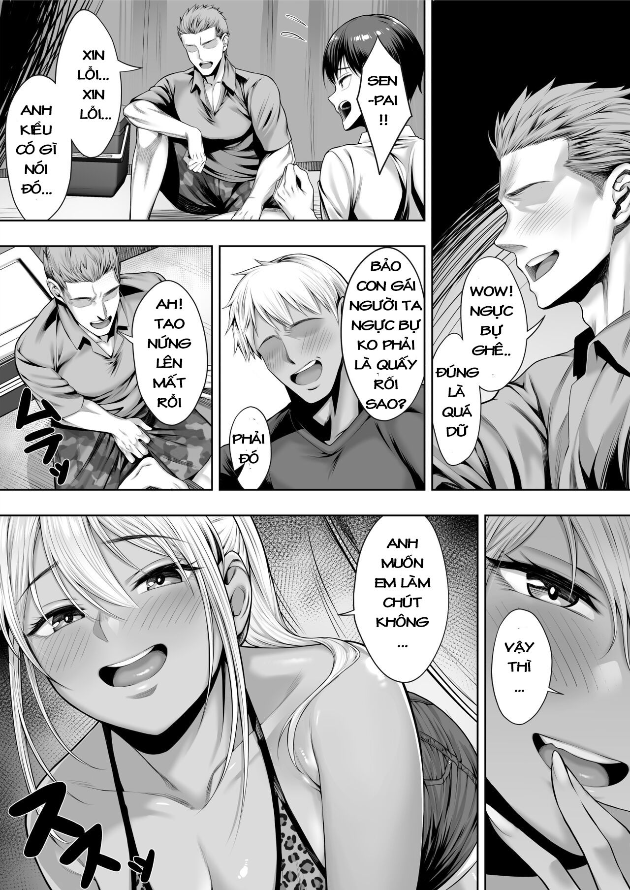 kimi-ga-torareta-natsu-chap-0-48 integer