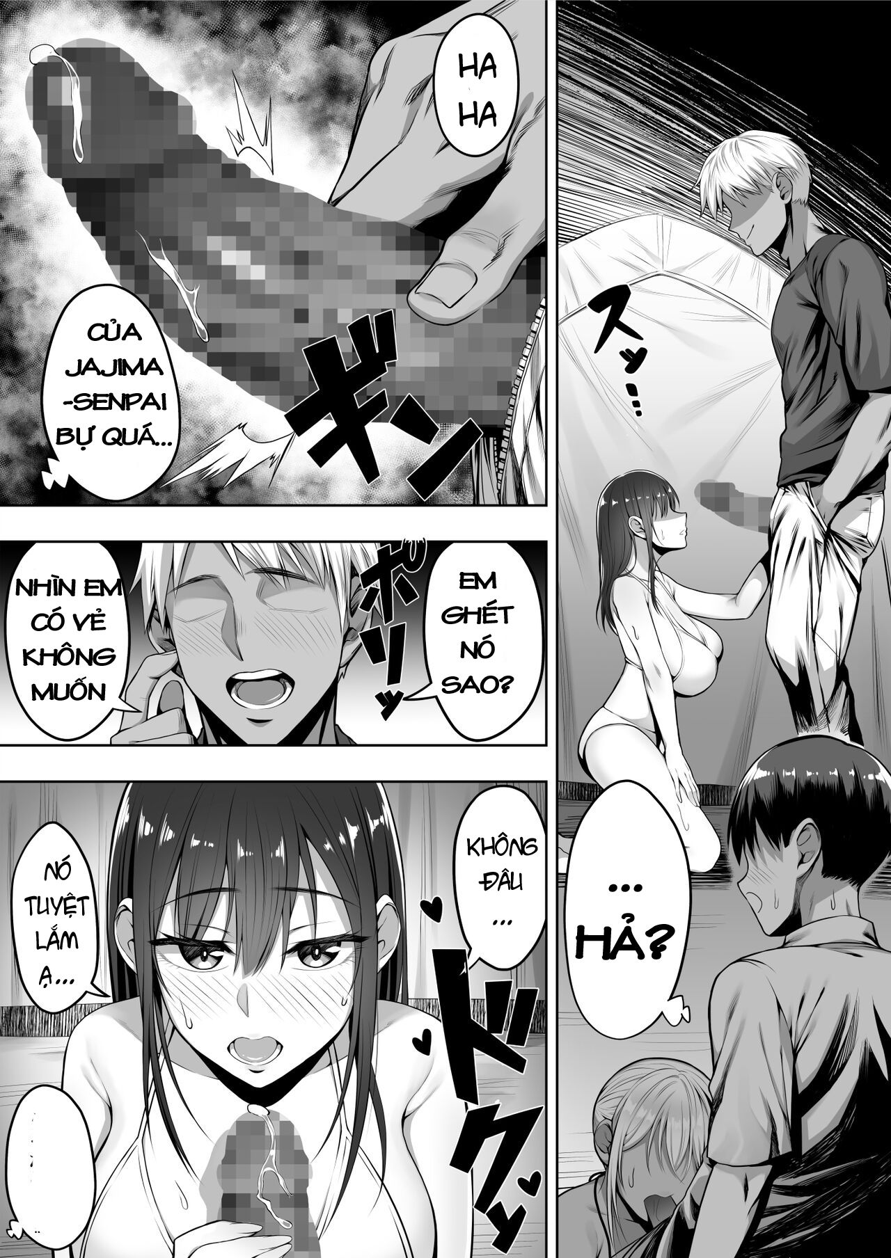 kimi-ga-torareta-natsu-chap-0-52 integer